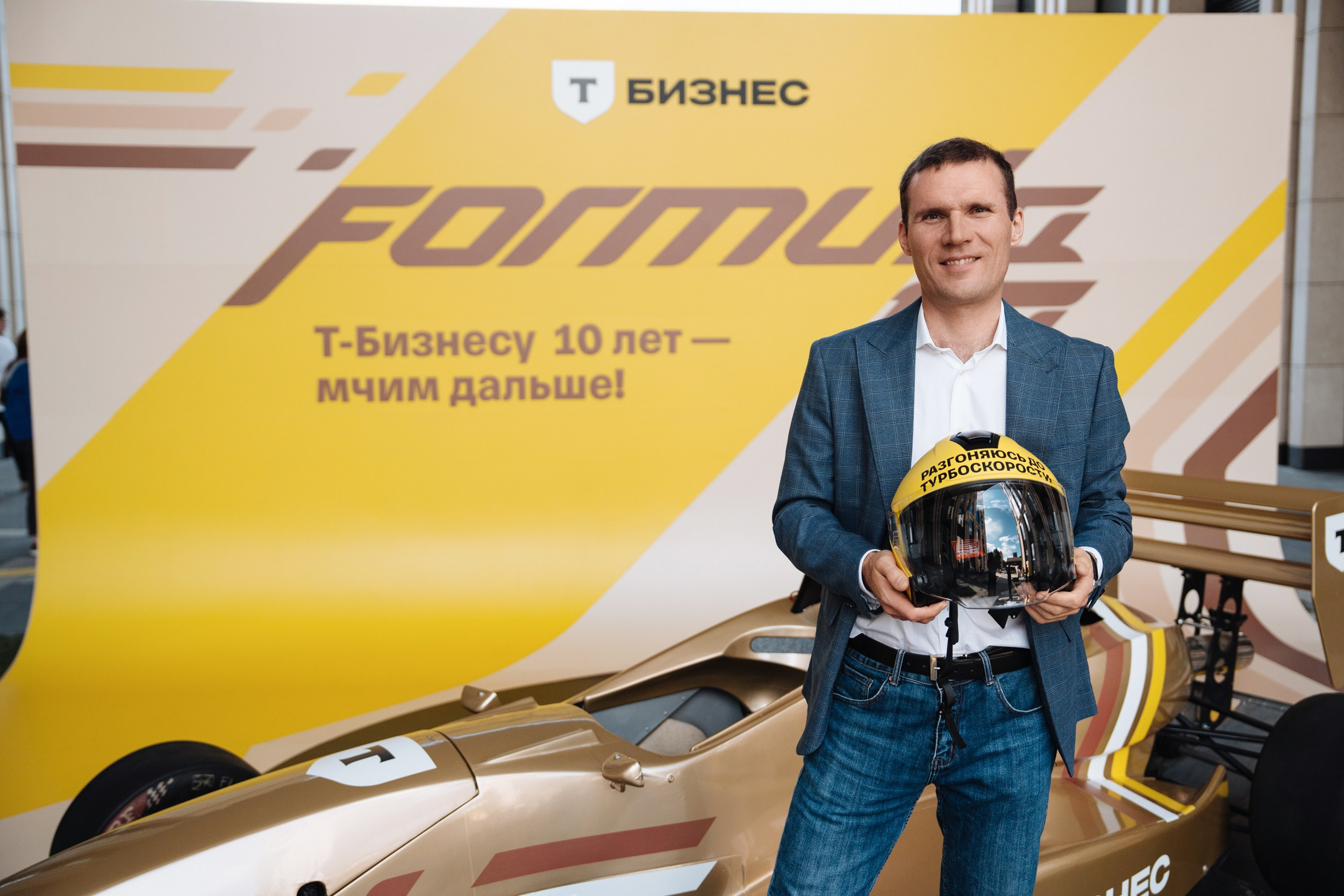 Formula 10. Рекламный фотограф Москва — рекламная и бренд-съёмка | Polyakov