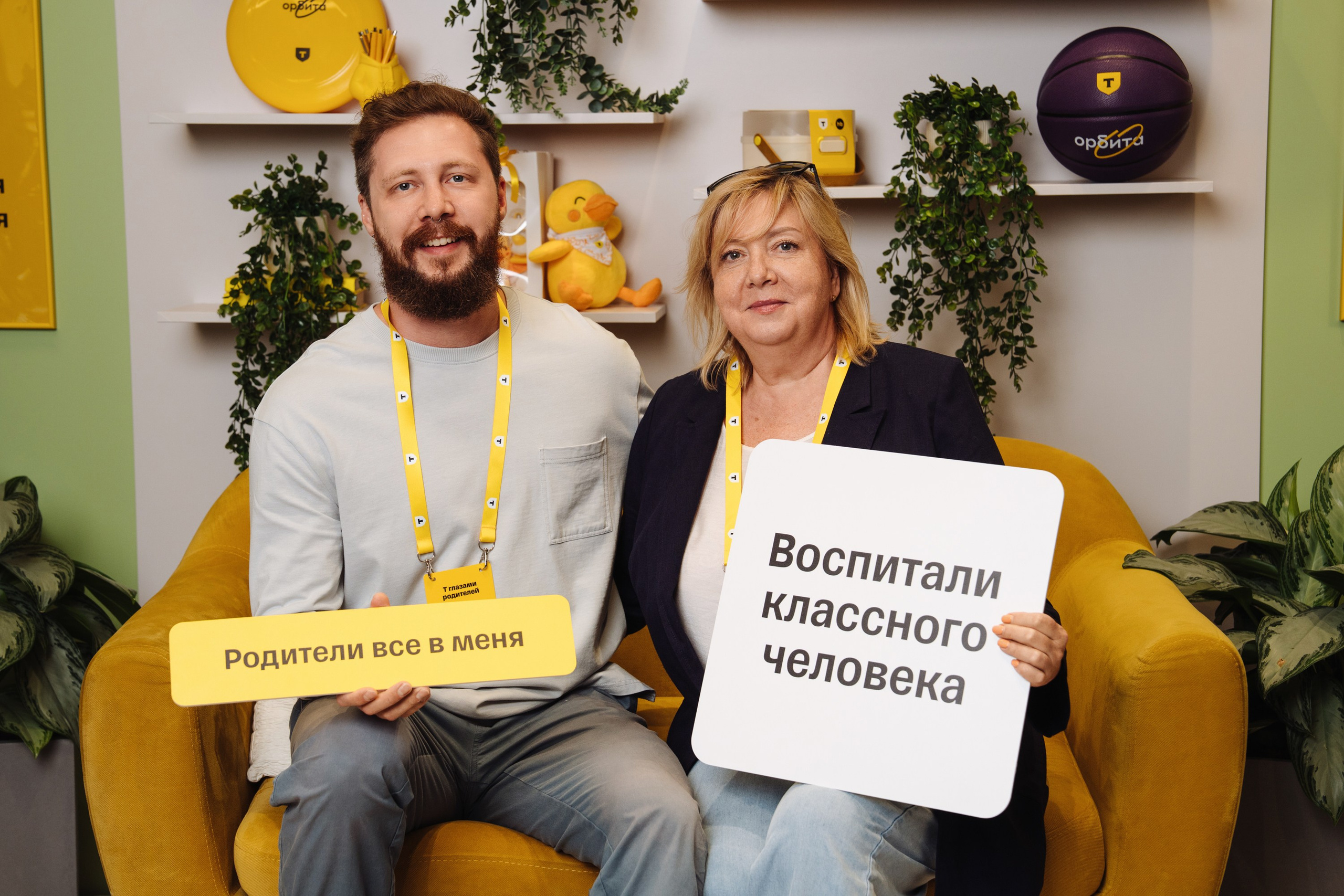 Family day. Рекламный фотограф Москва — рекламная и бренд-съёмка | Polyakov
