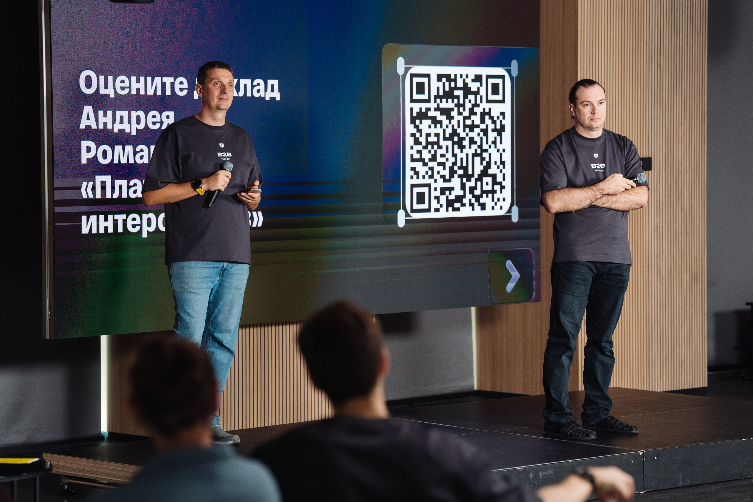 B2B Tech Day. Рекламный фотограф Москва — рекламная и бренд-съёмка | Polyakov