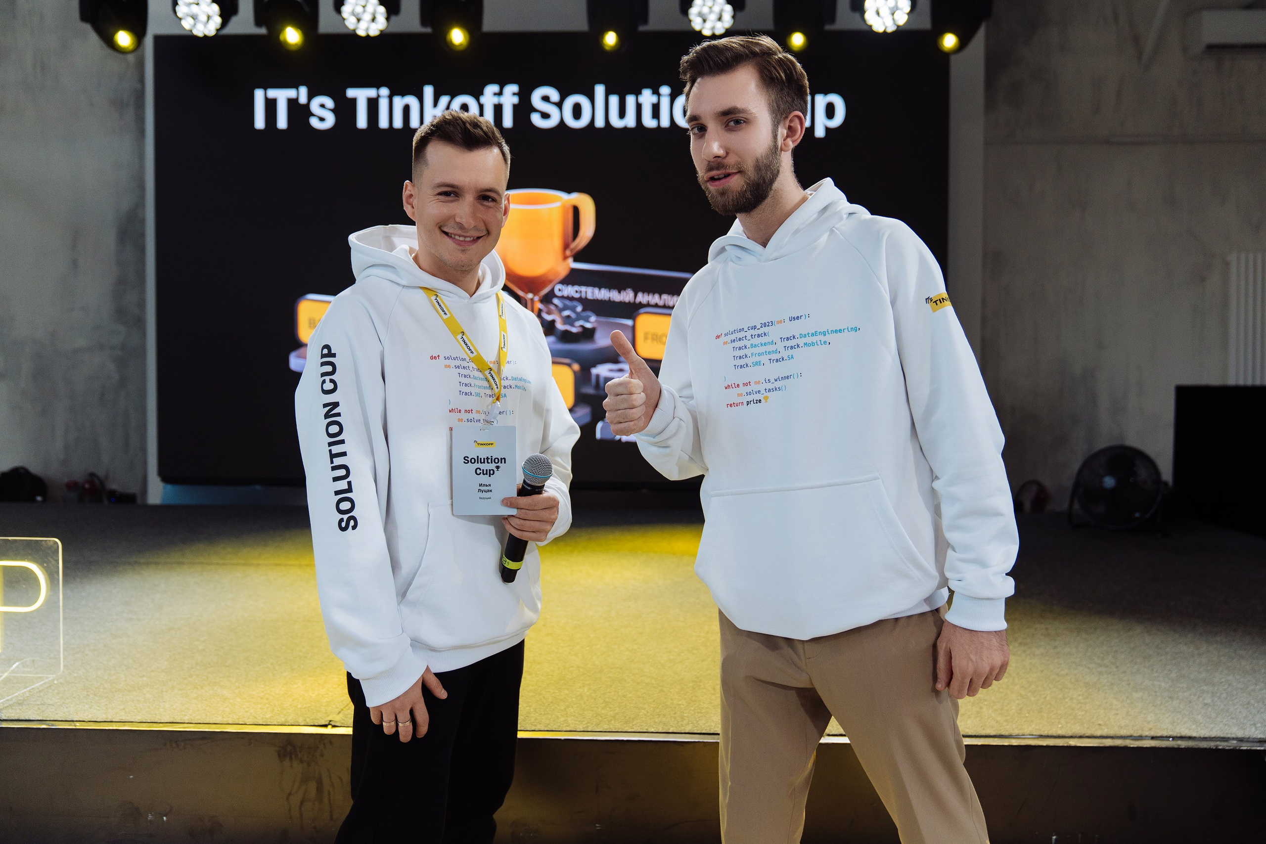 Tinkoff Solution Club. Рекламный фотограф Москва — рекламная и бренд-съёмка | Polyakov