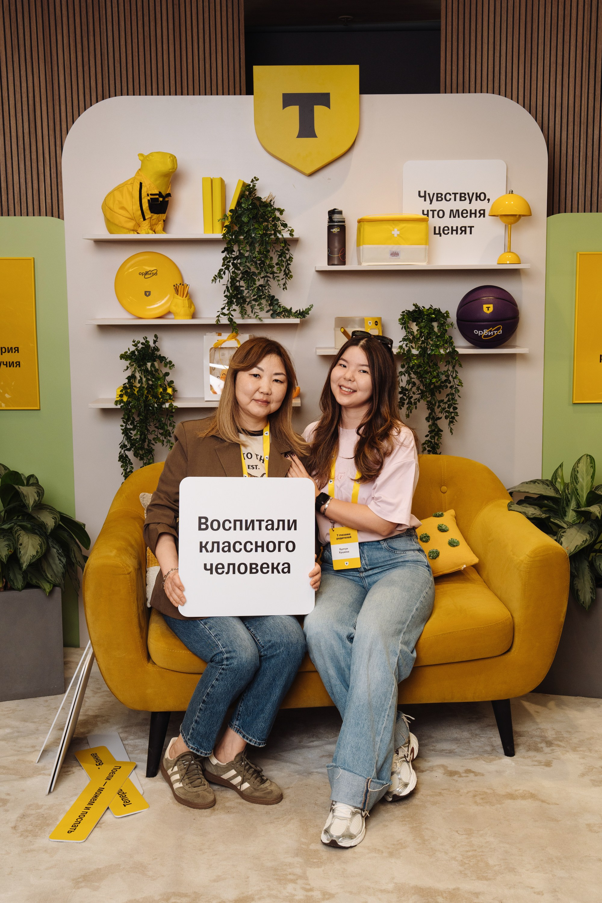 Family day. Рекламный фотограф Москва — рекламная и бренд-съёмка | Polyakov