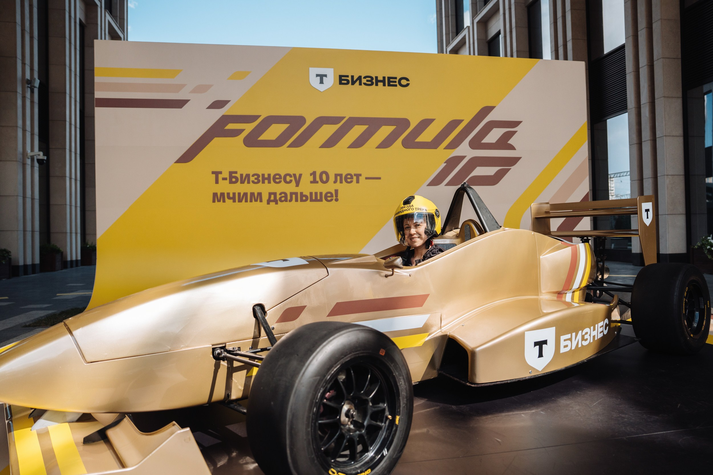 Formula 10. Рекламный фотограф Москва — рекламная и бренд-съёмка | Polyakov
