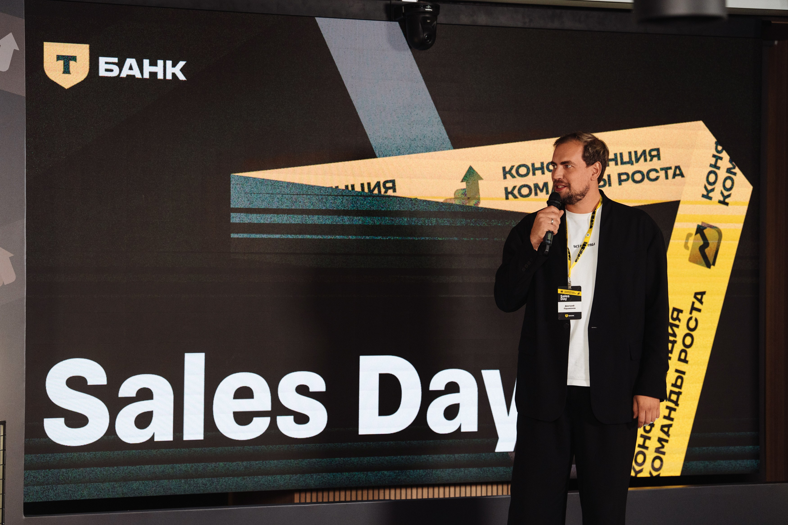 Sales Day 2026. Рекламный фотограф Москва — рекламная и бренд-съёмка | Polyakov