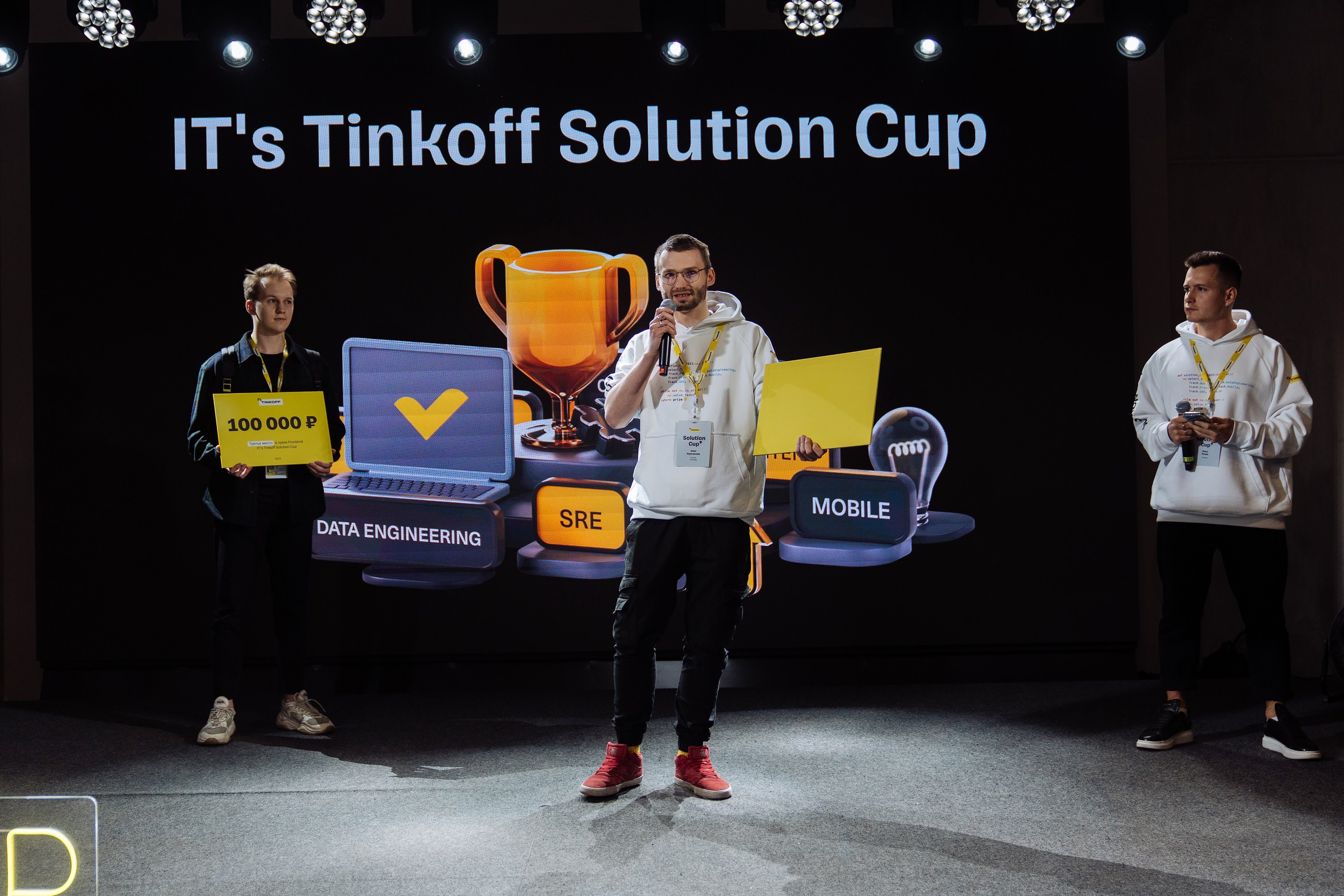 Tinkoff Solution Club. Рекламный фотограф Москва — рекламная и бренд-съёмка | Polyakov