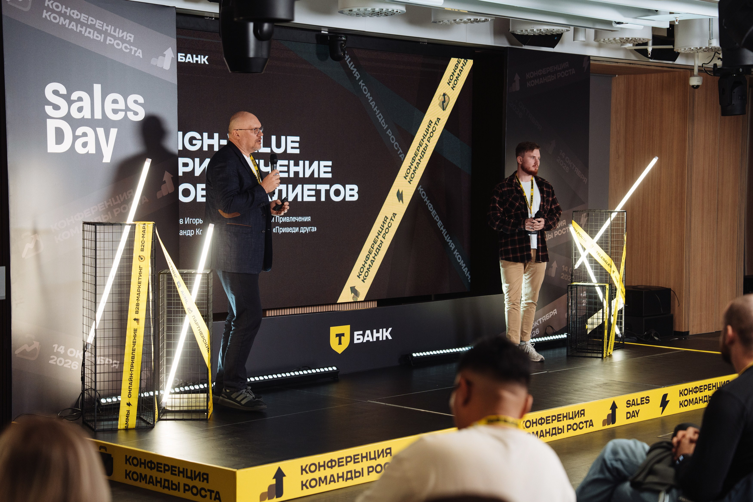Sales Day 2026. Рекламный фотограф Москва — рекламная и бренд-съёмка | Polyakov