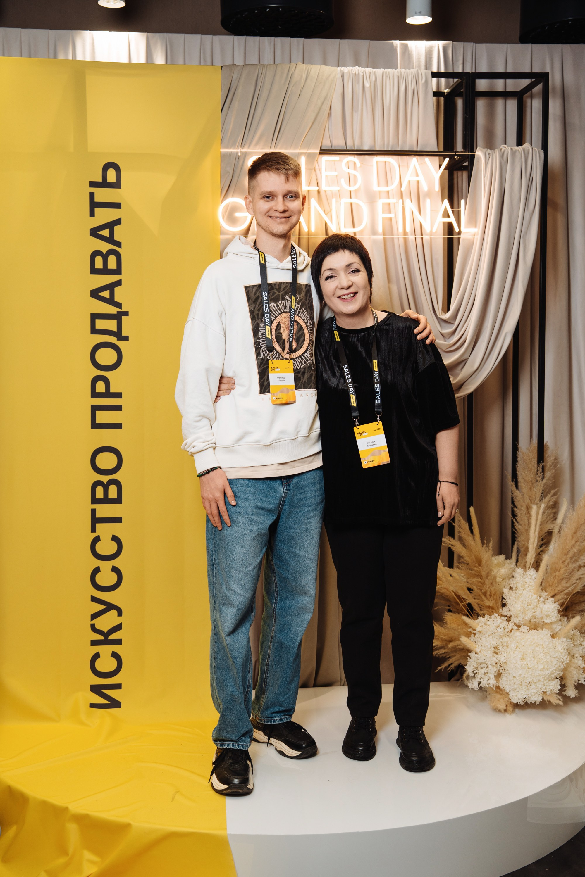 Sales day grand final. Рекламный фотограф Москва — рекламная и бренд-съёмка | Polyakov