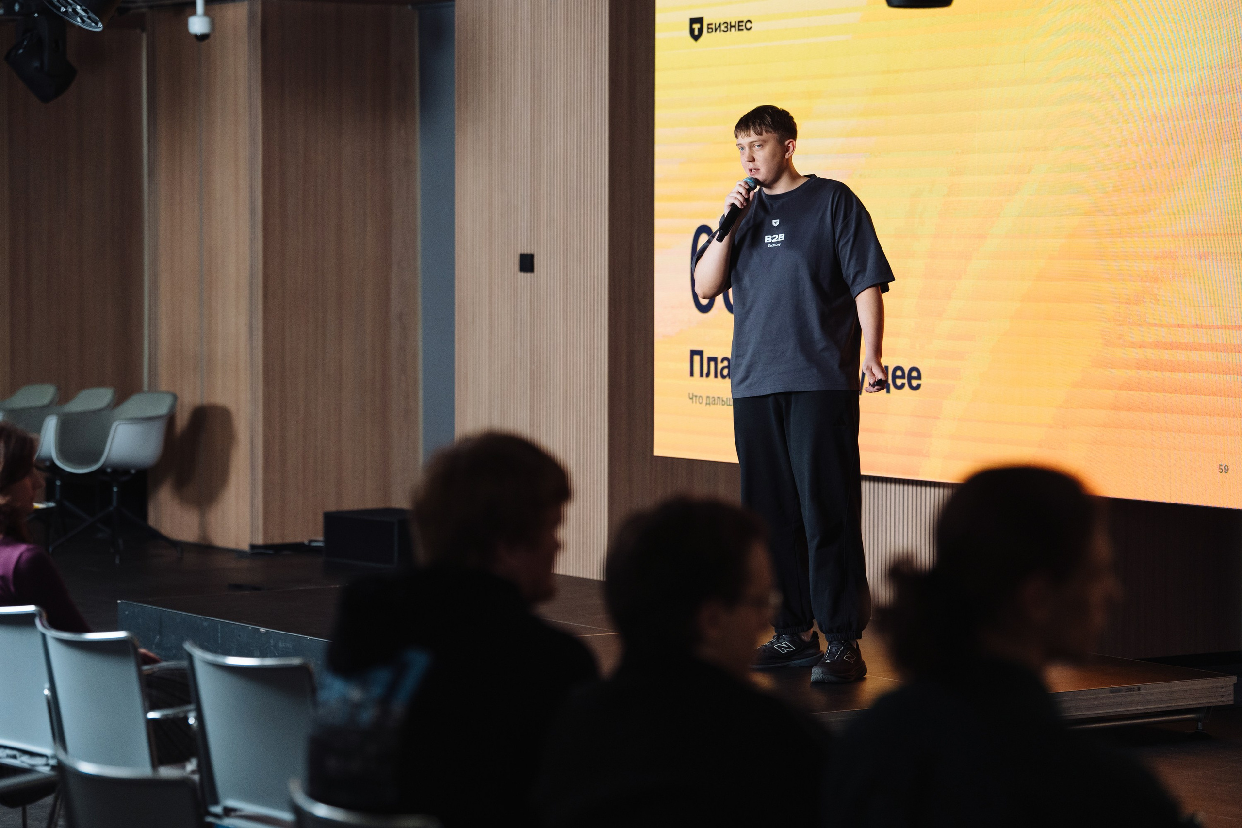 B2B Tech Day. Рекламный фотограф Москва — рекламная и бренд-съёмка | Polyakov