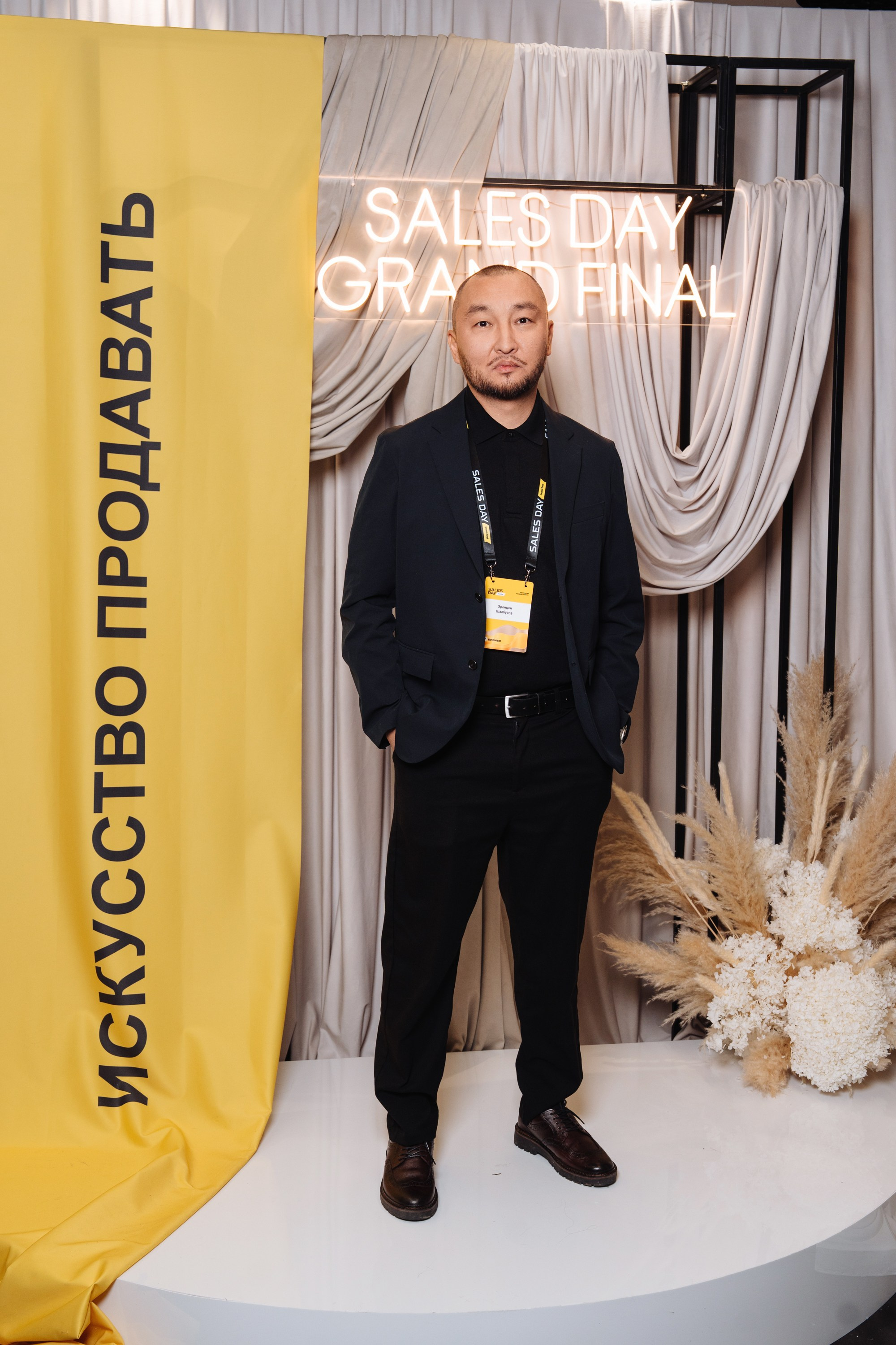 Sales day grand final. Рекламный фотограф Москва — рекламная и бренд-съёмка | Polyakov