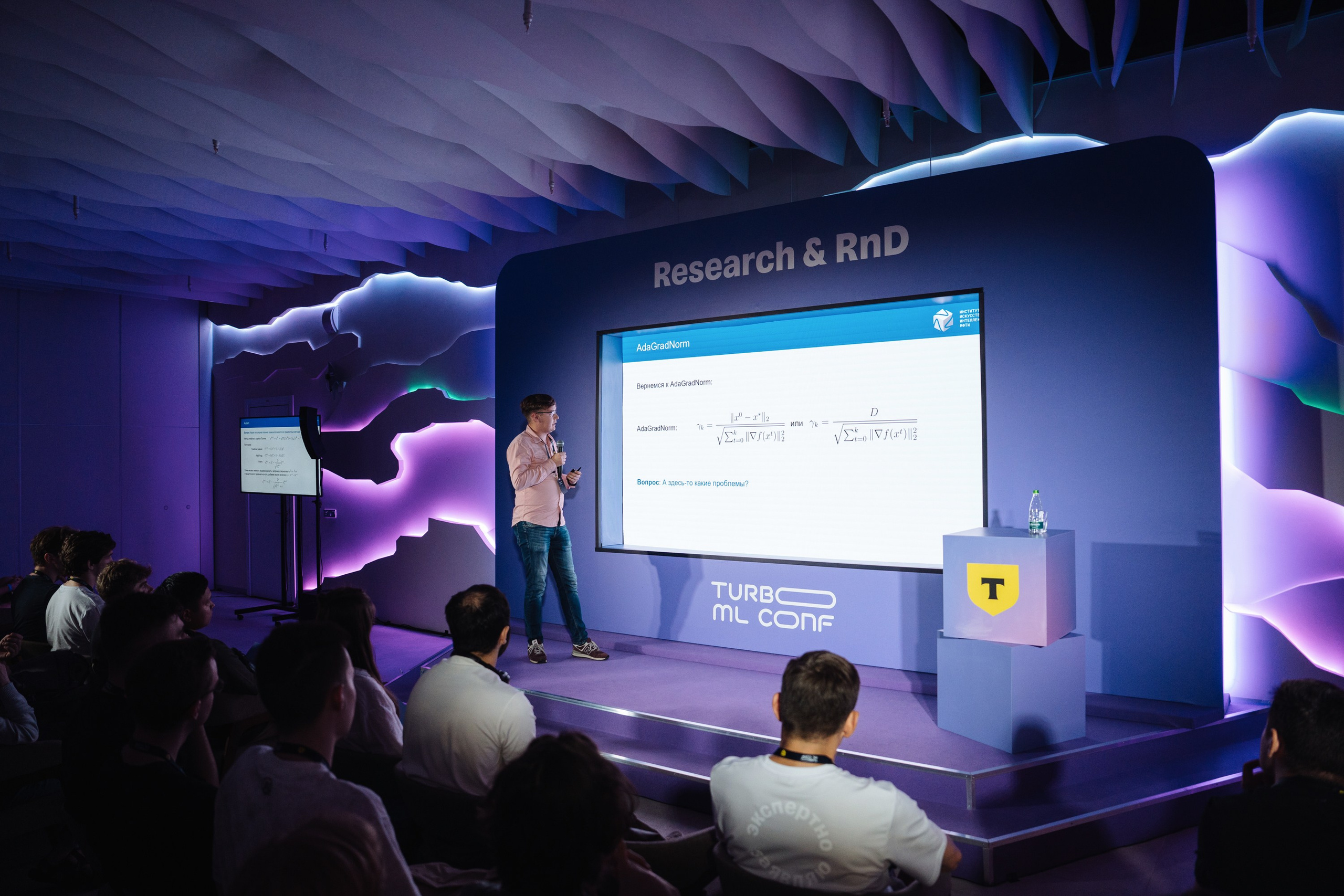 Turbo ML conf 2025. Рекламный фотограф Москва — рекламная и бренд-съёмка | Polyakov