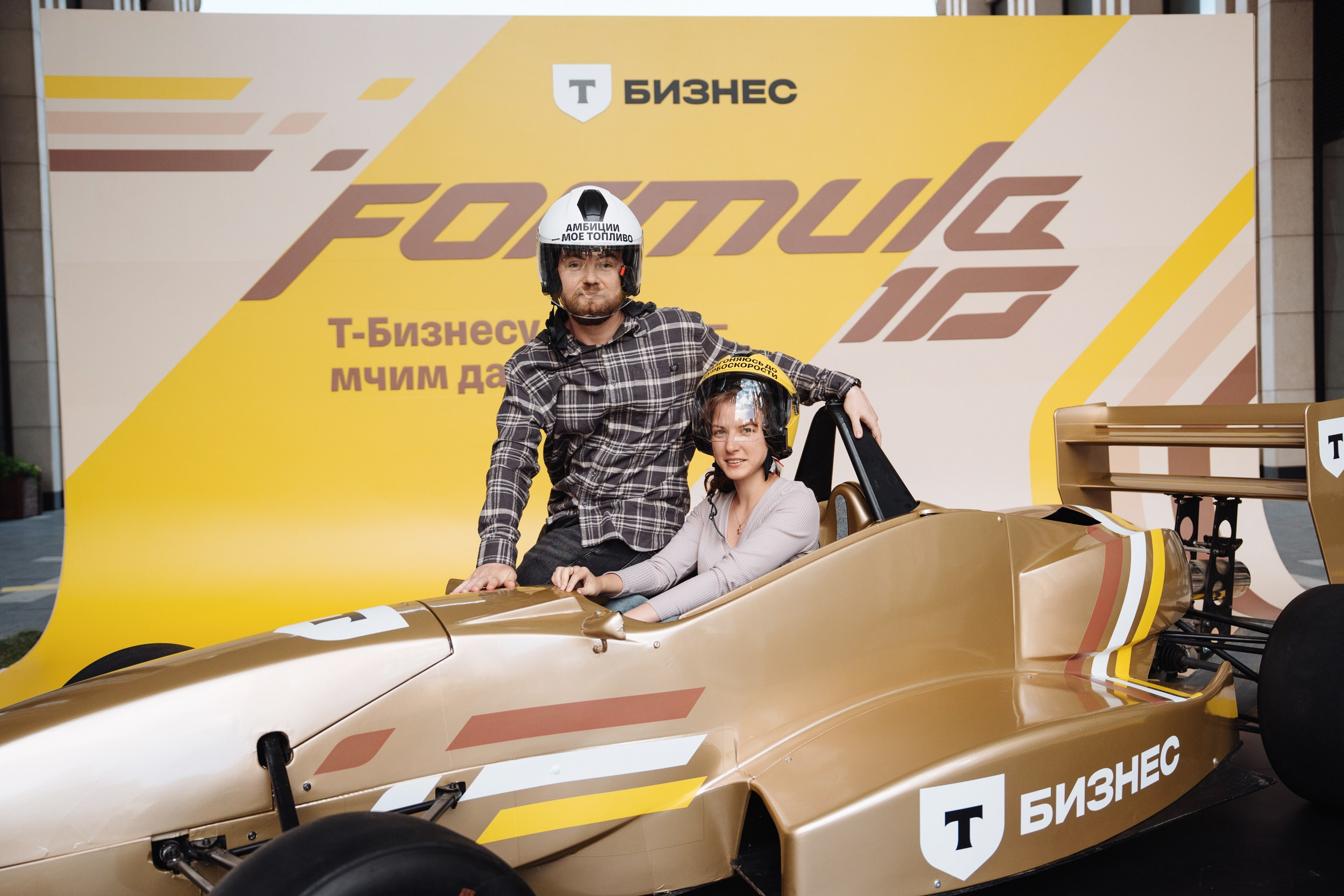 Formula 10. Рекламный фотограф Москва — рекламная и бренд-съёмка | Polyakov