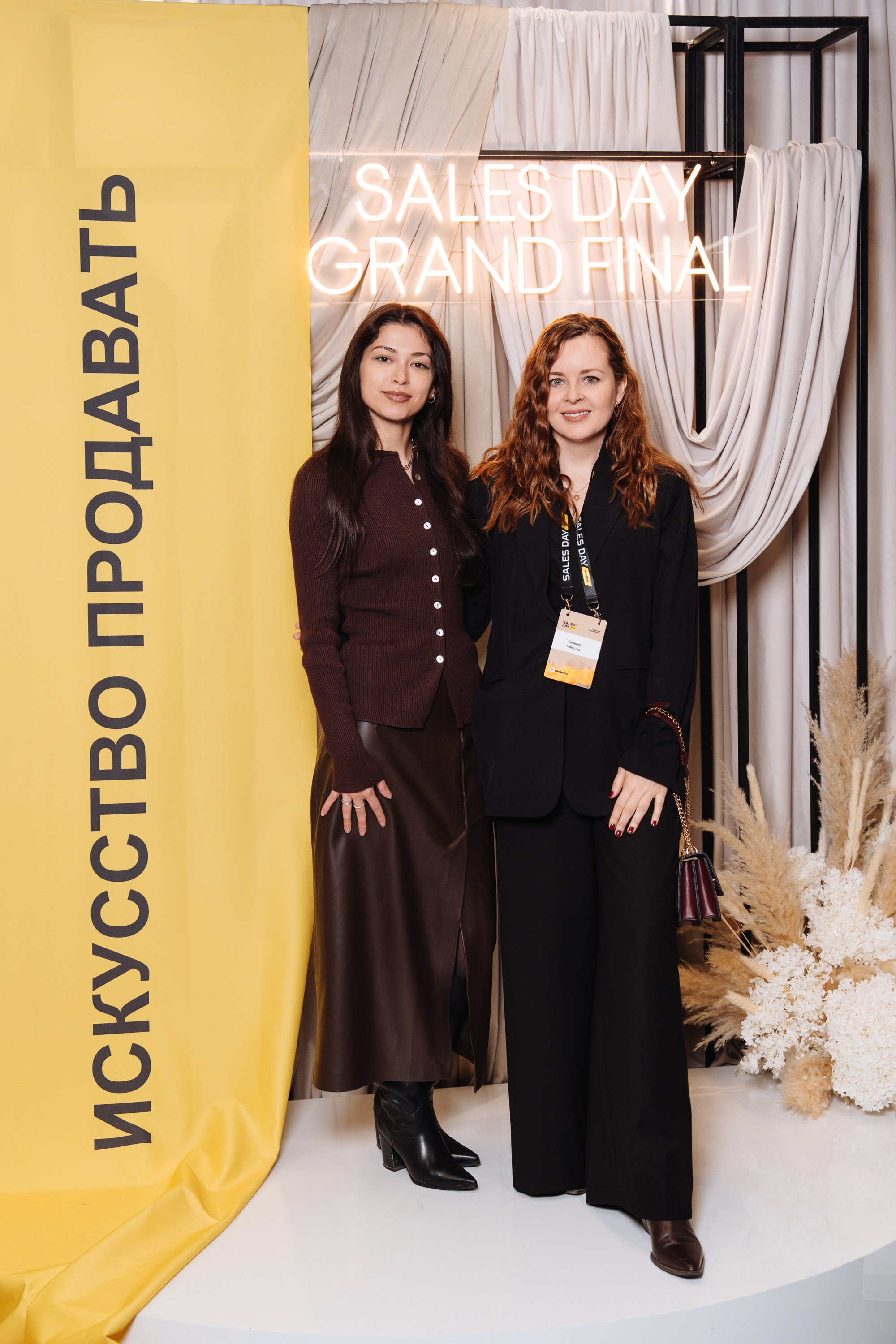 Sales day grand final. Рекламный фотограф Москва — рекламная и бренд-съёмка | Polyakov