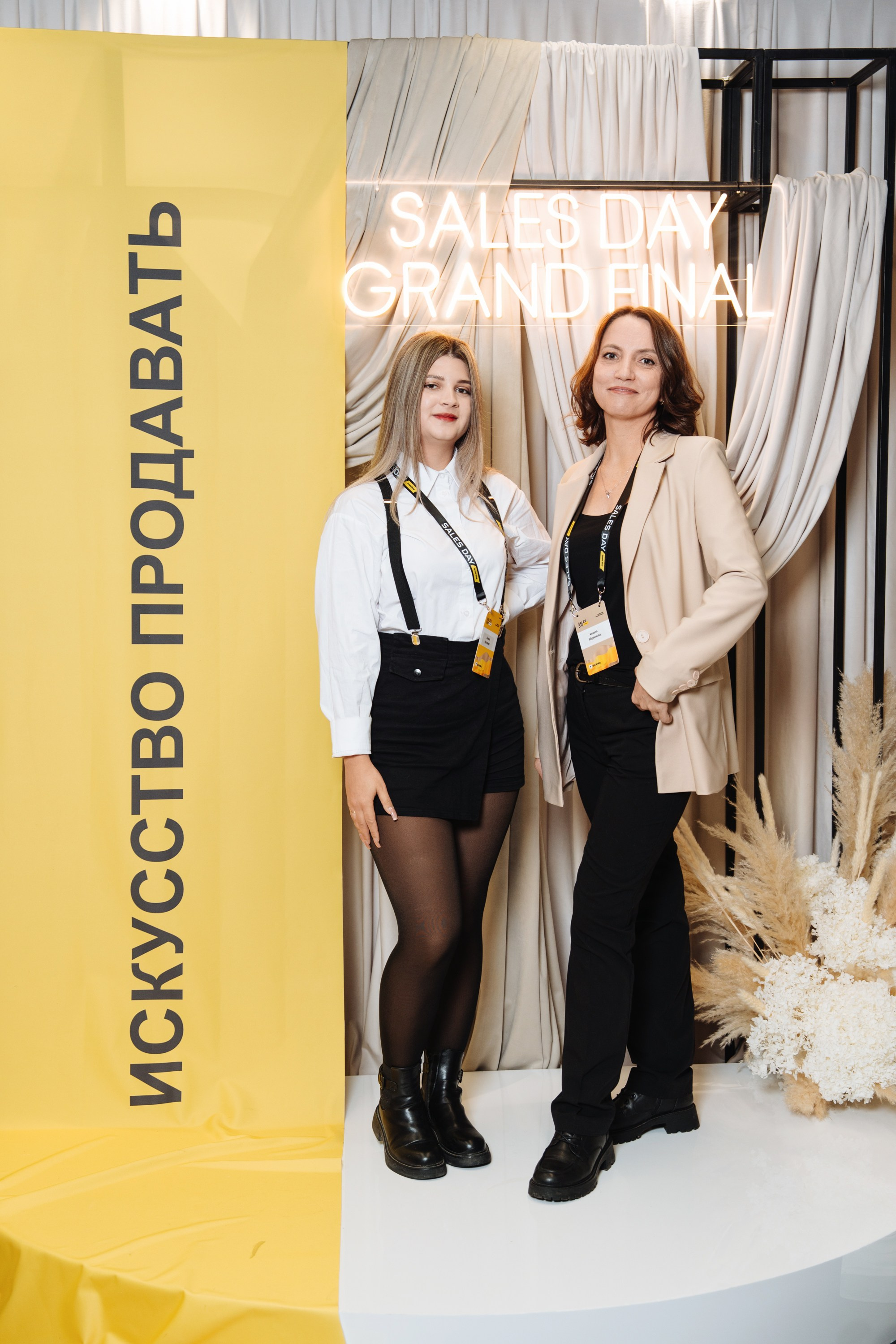 Sales day grand final. Рекламный фотограф Москва — рекламная и бренд-съёмка | Polyakov