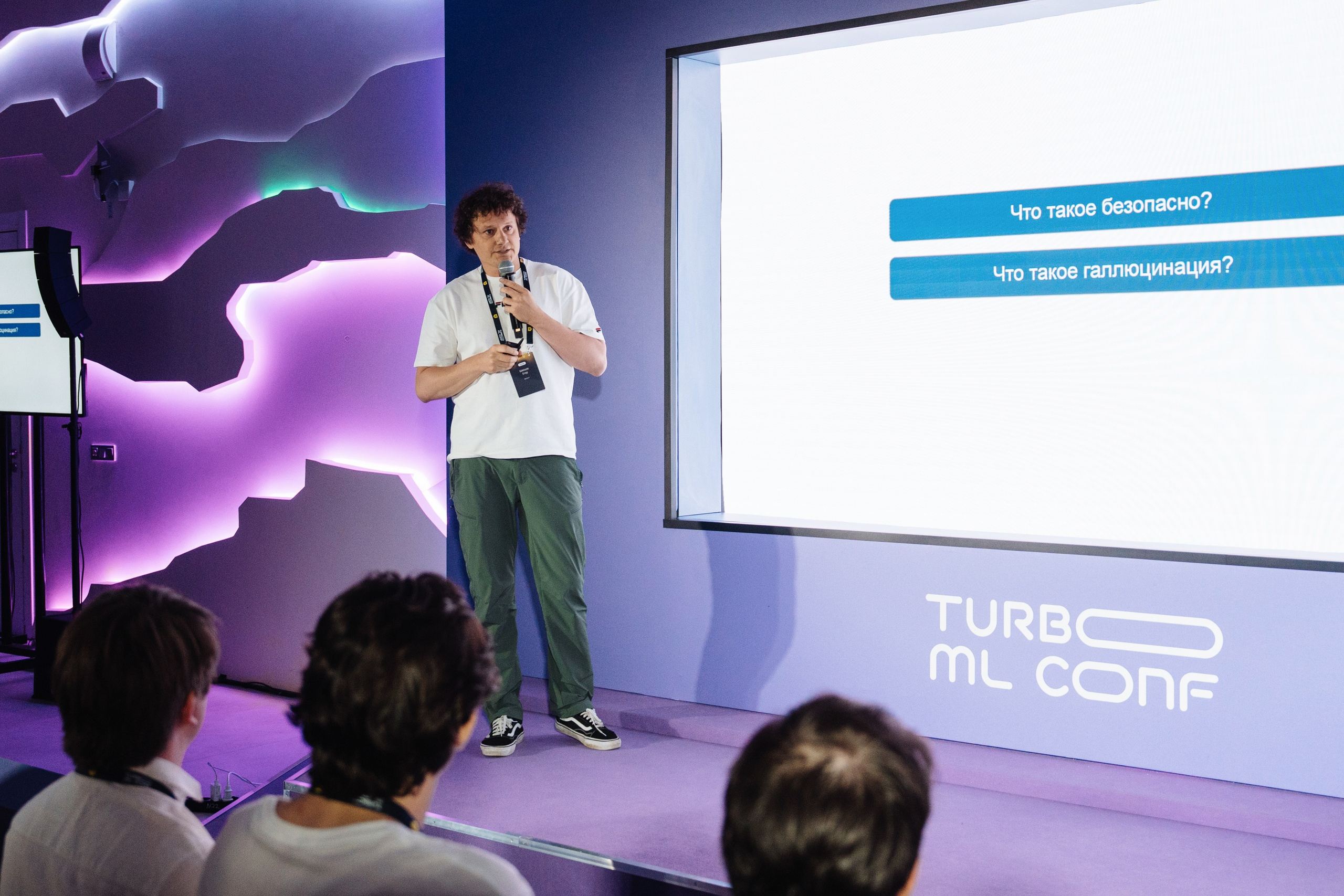 Turbo ML conf 2025. Рекламный фотограф Москва — рекламная и бренд-съёмка | Polyakov