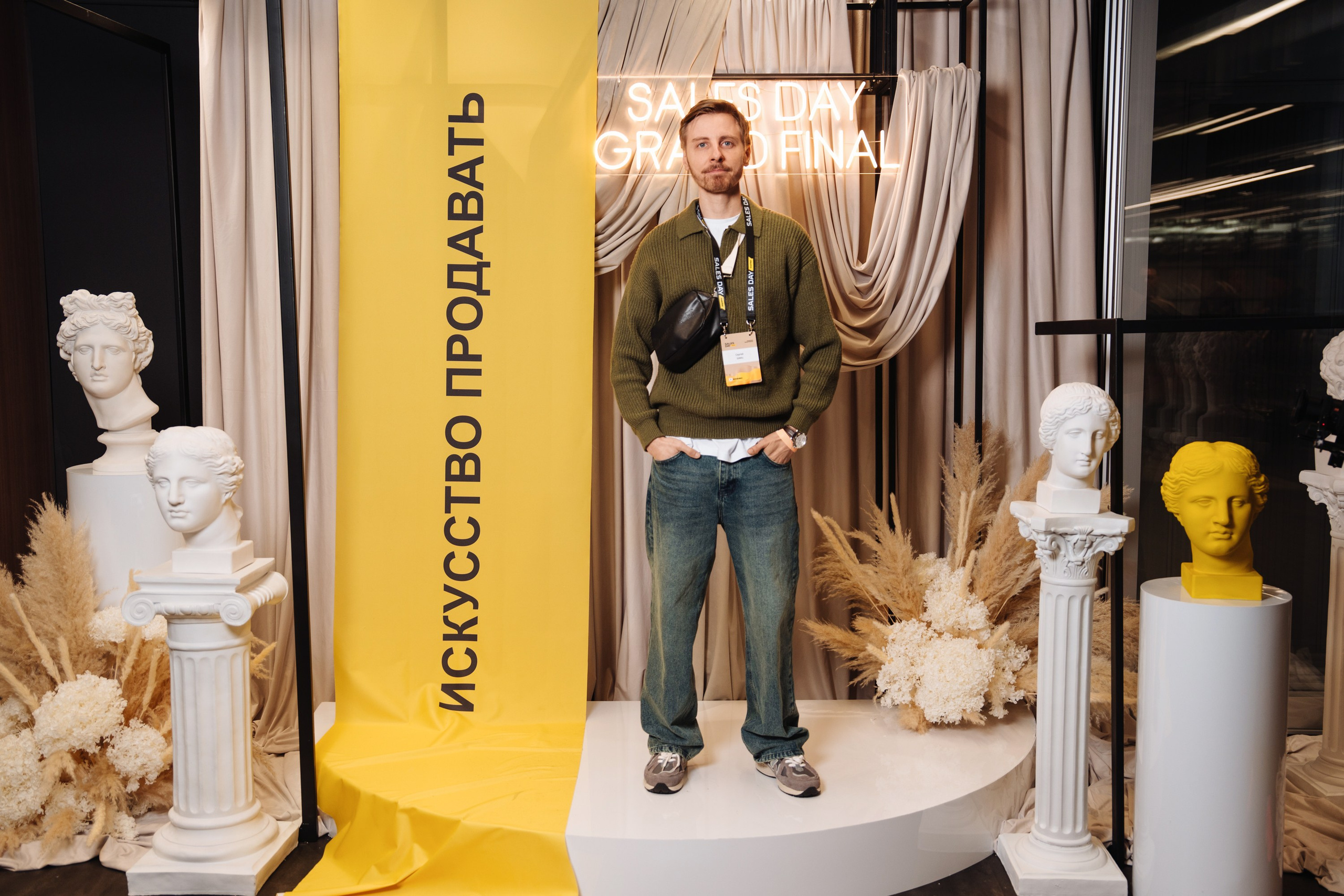 Sales day grand final. Рекламный фотограф Москва — рекламная и бренд-съёмка | Polyakov