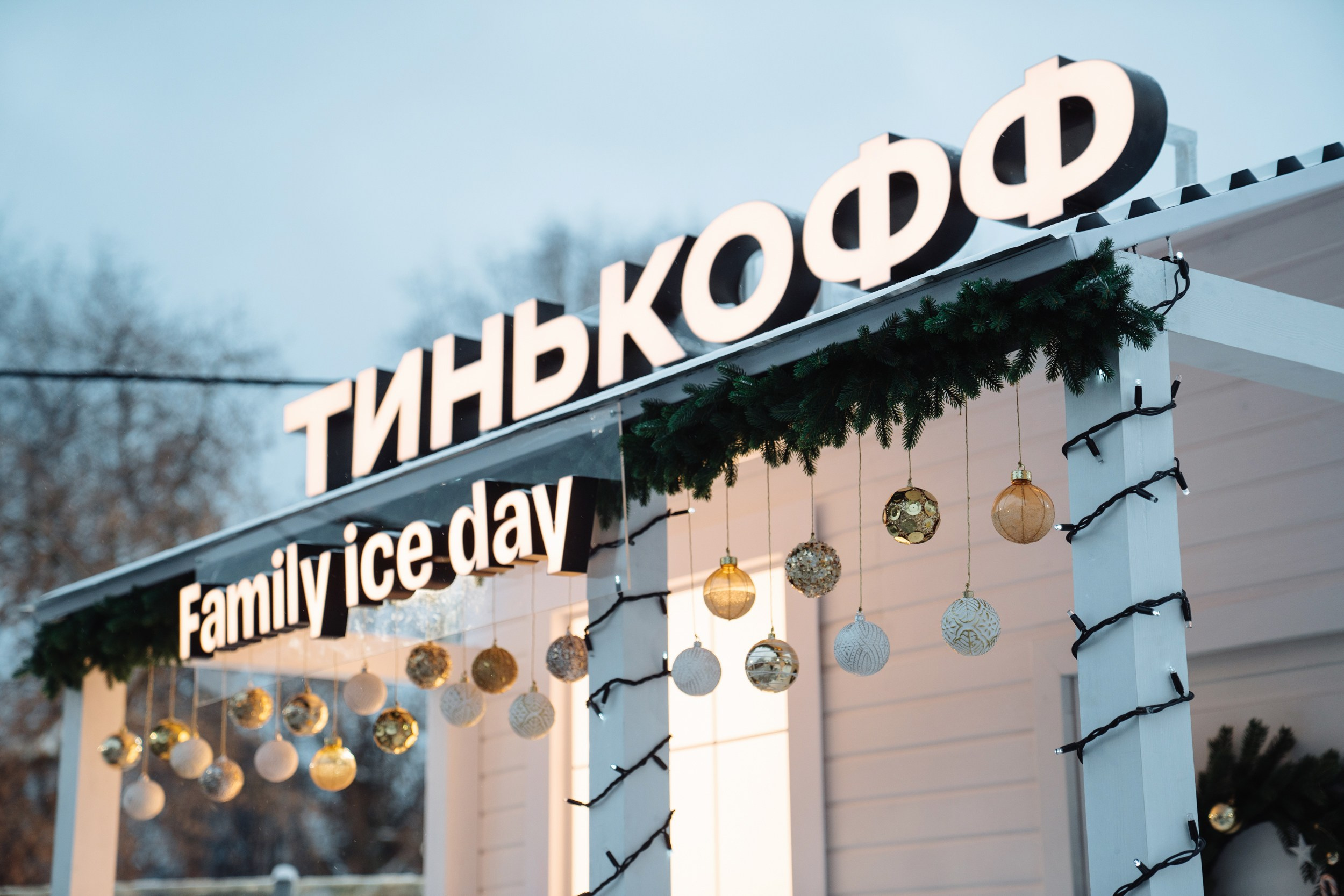 Fаmily ice day. Рекламный фотограф Москва — рекламная и бренд-съёмка | Polyakov