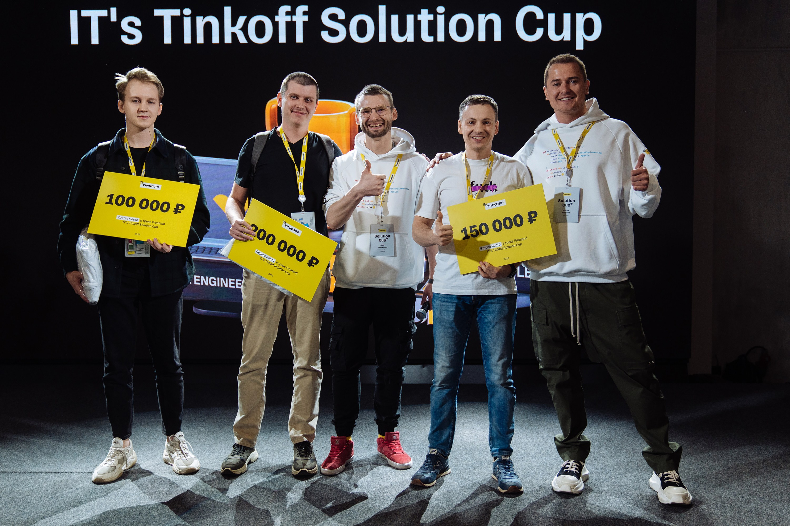 Tinkoff Solution Club. Рекламный фотограф Москва — рекламная и бренд-съёмка | Polyakov