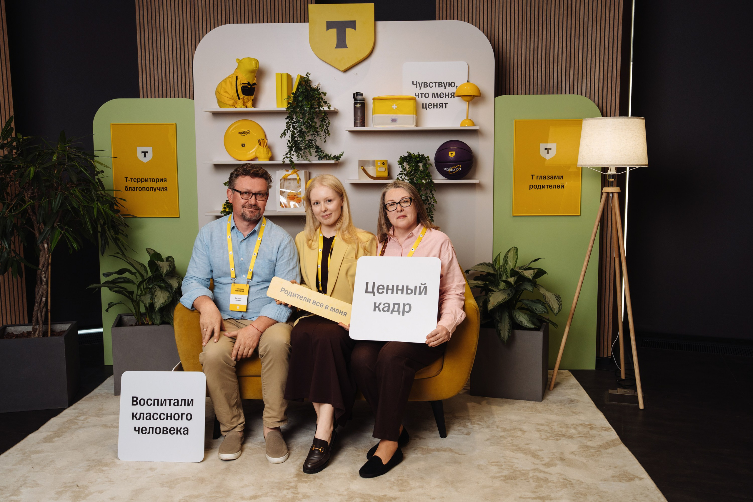 Family day. Рекламный фотограф Москва — рекламная и бренд-съёмка | Polyakov