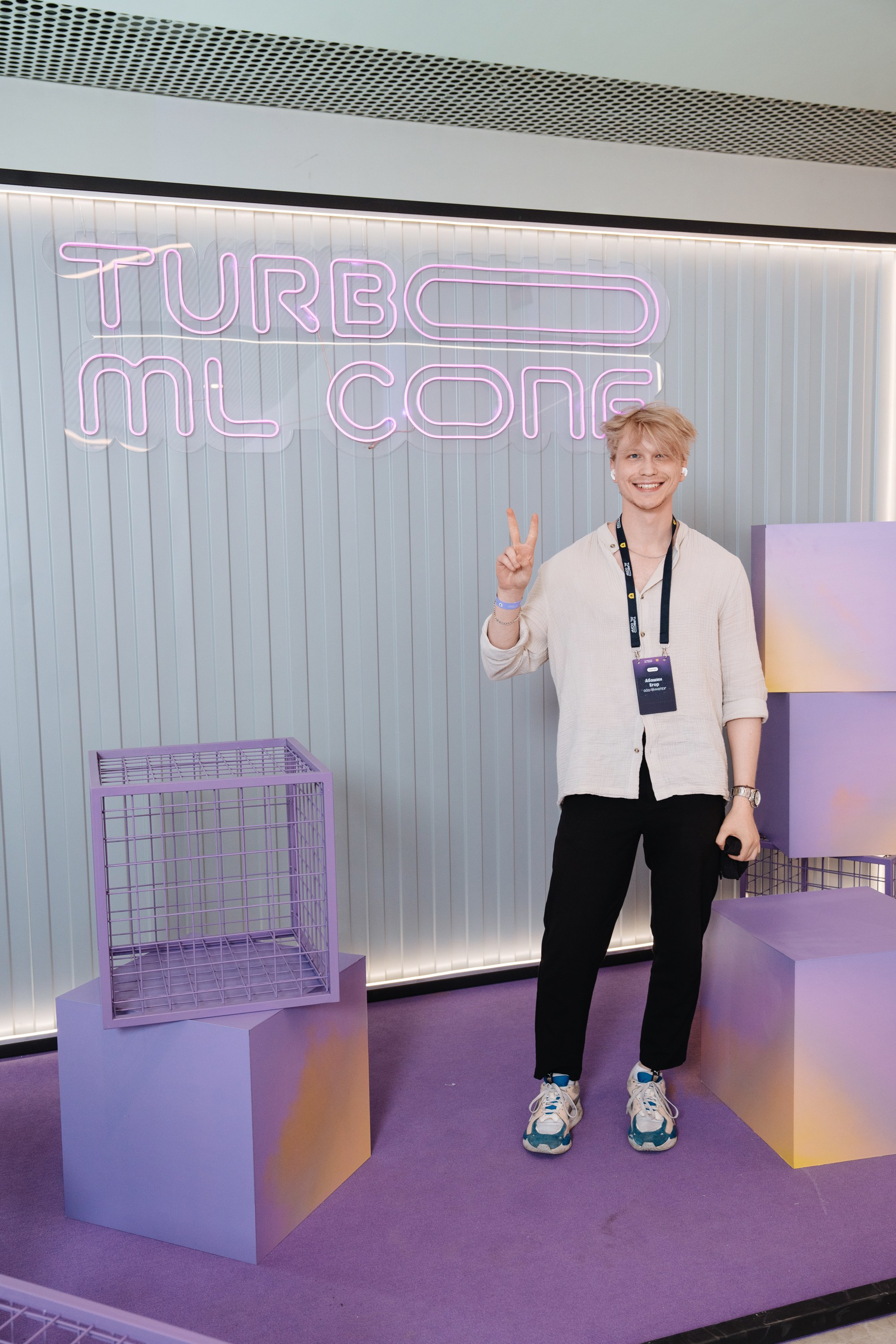 Turbo ML conf 2025. Рекламный фотограф Москва — рекламная и бренд-съёмка | Polyakov