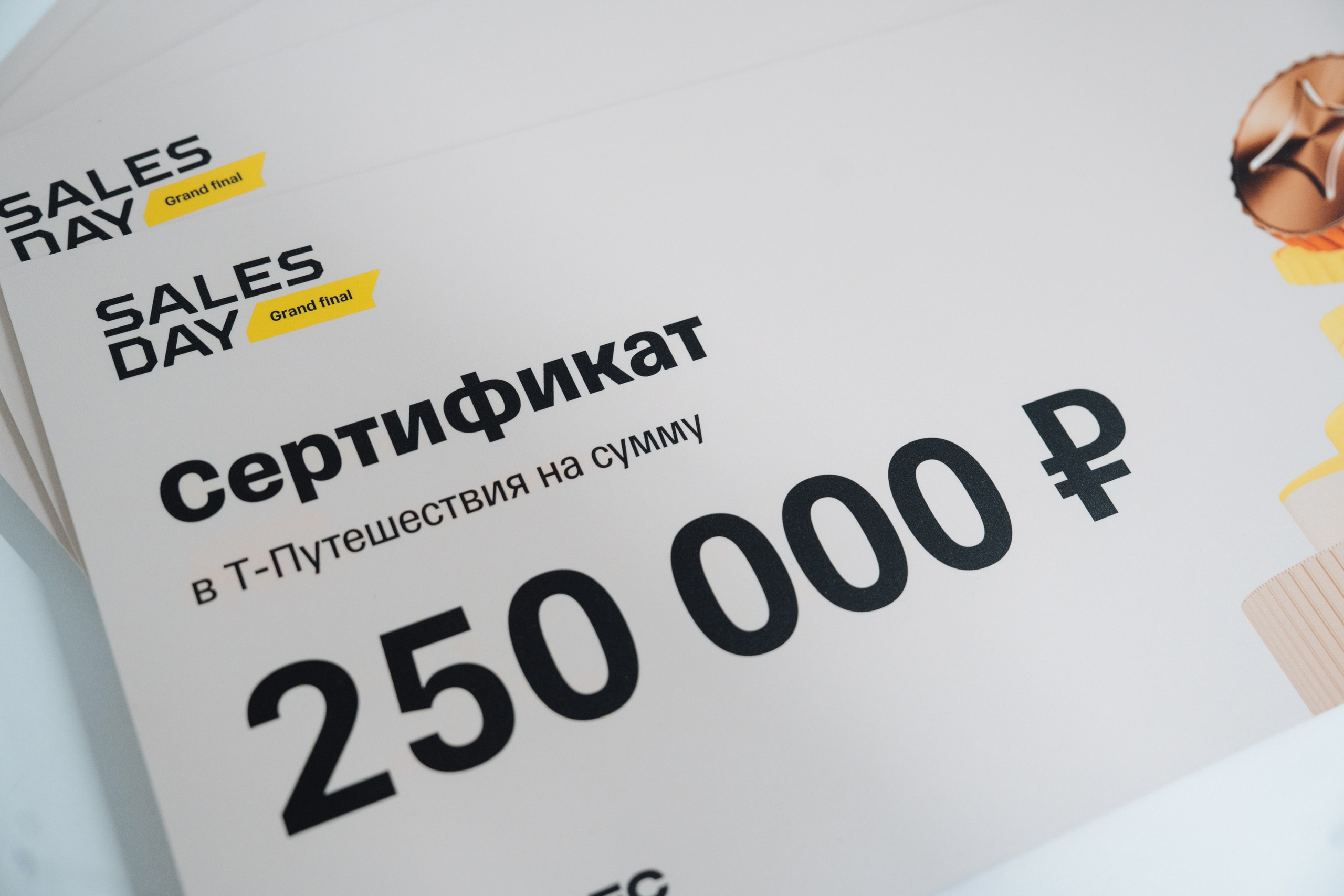 Sales day grand final. Рекламный фотограф Москва — рекламная и бренд-съёмка | Polyakov