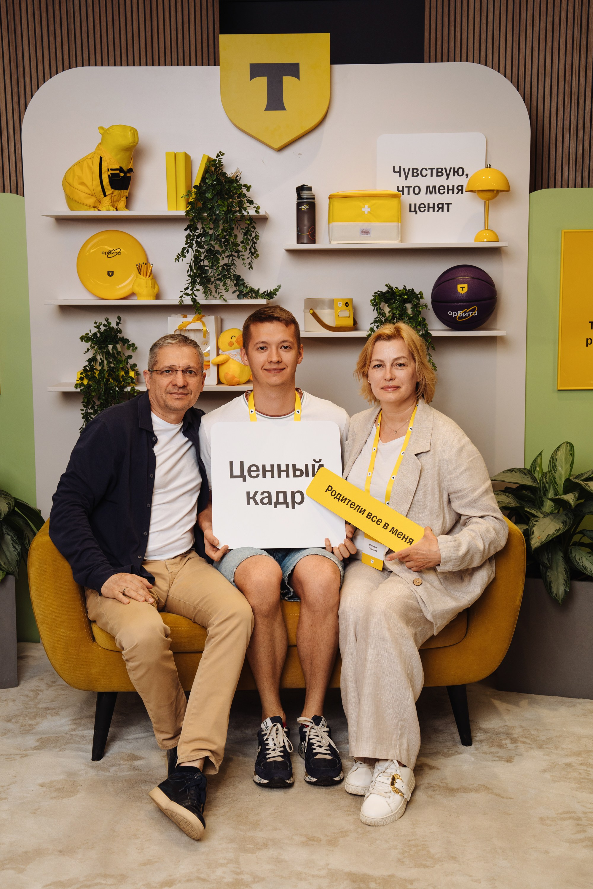 Family day. Рекламный фотограф Москва — рекламная и бренд-съёмка | Polyakov