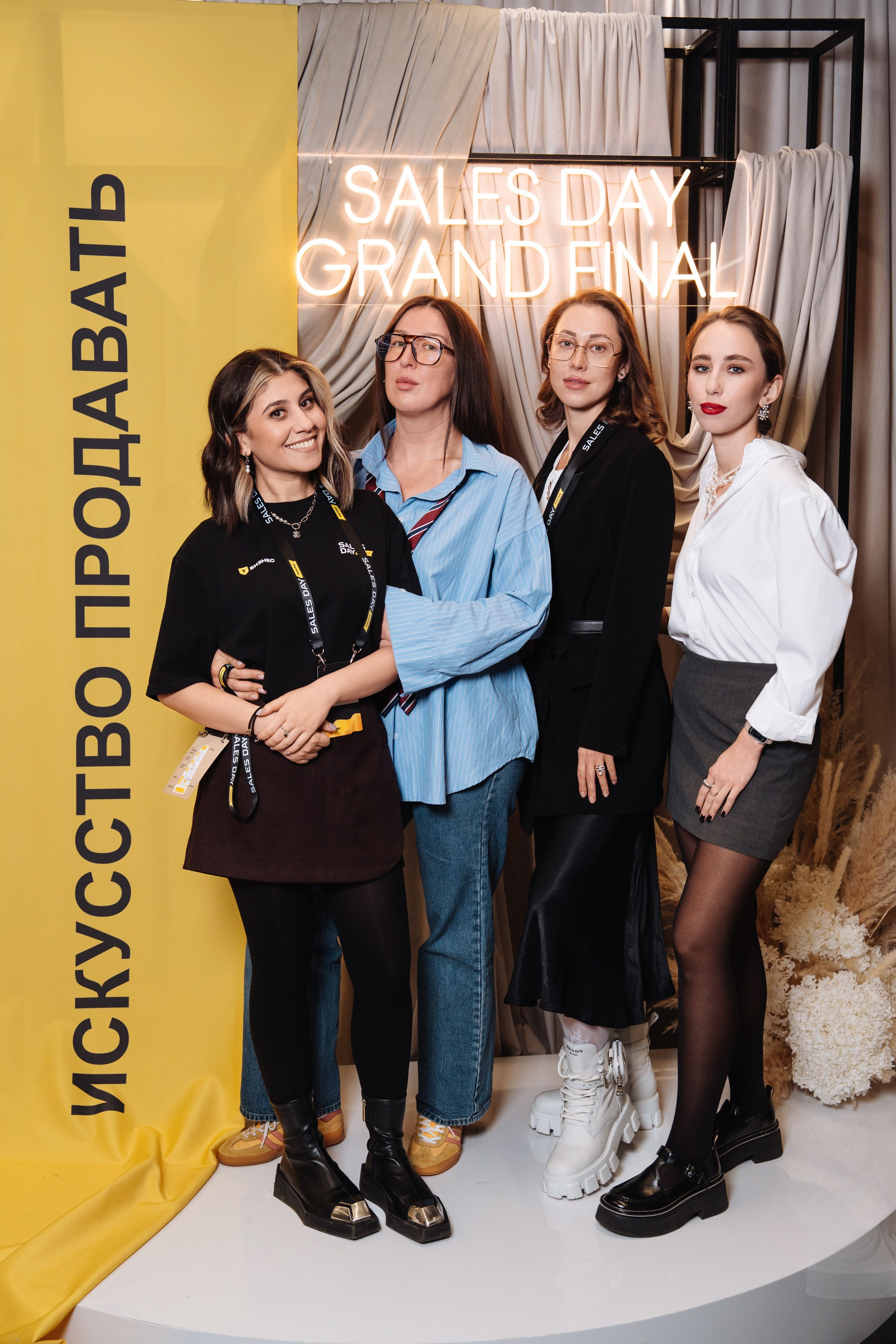 Sales day grand final. Рекламный фотограф Москва — рекламная и бренд-съёмка | Polyakov
