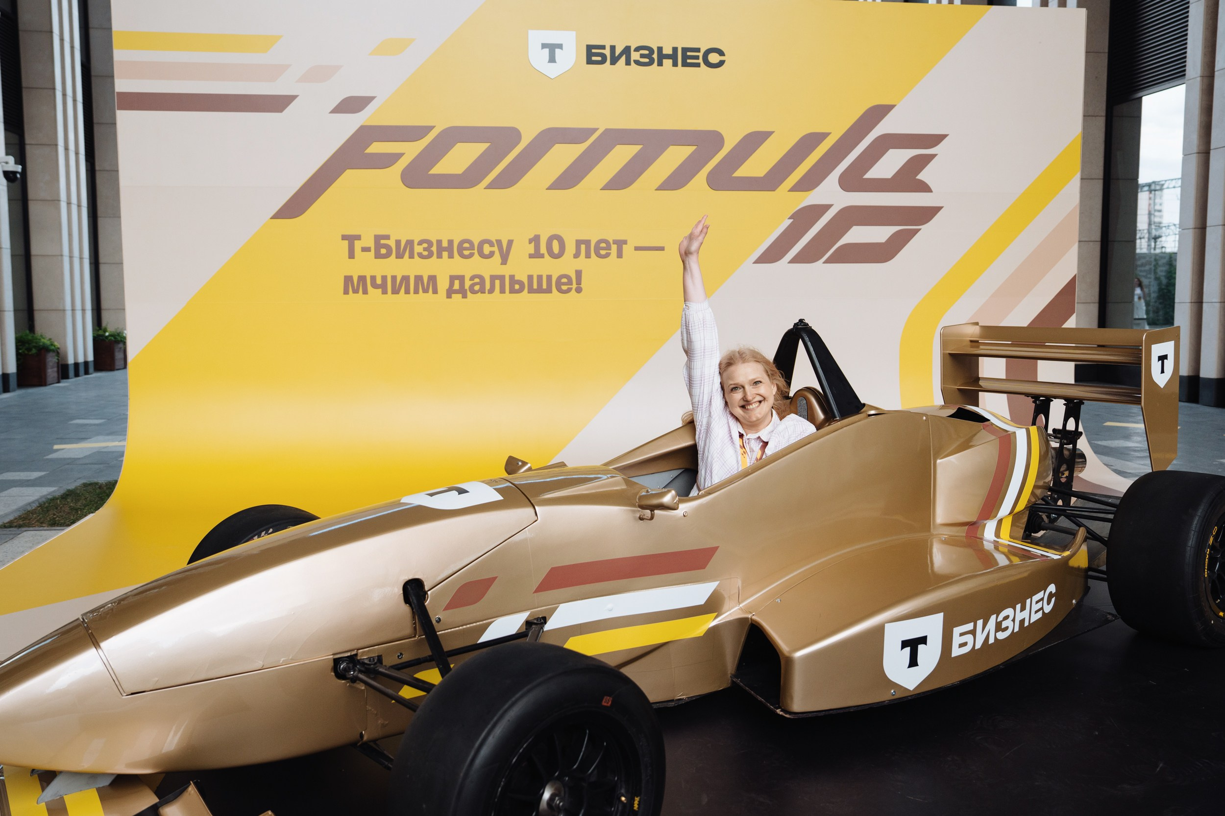 Formula 10. Рекламный фотограф Москва — рекламная и бренд-съёмка | Polyakov