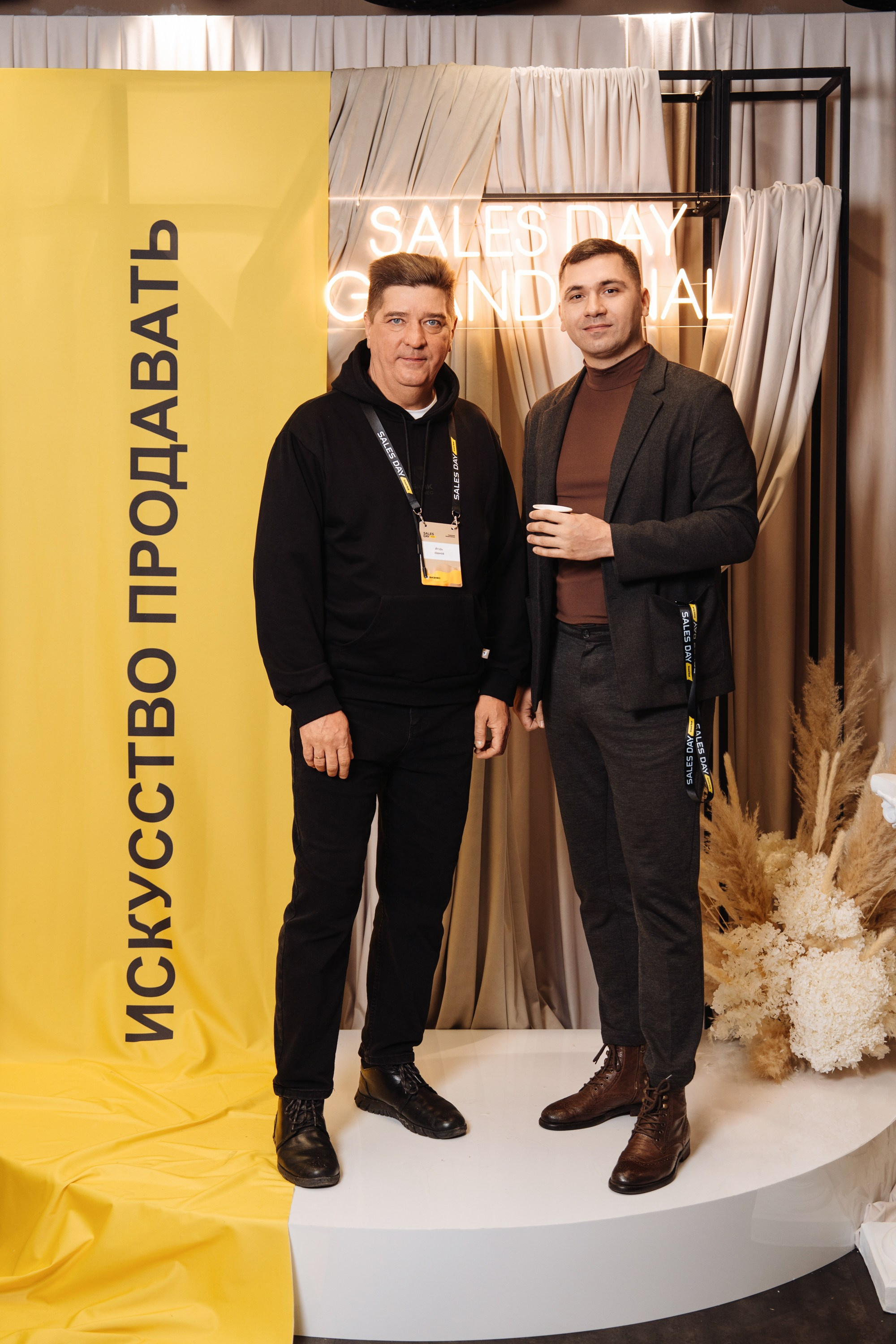 Sales day grand final. Рекламный фотограф Москва — рекламная и бренд-съёмка | Polyakov