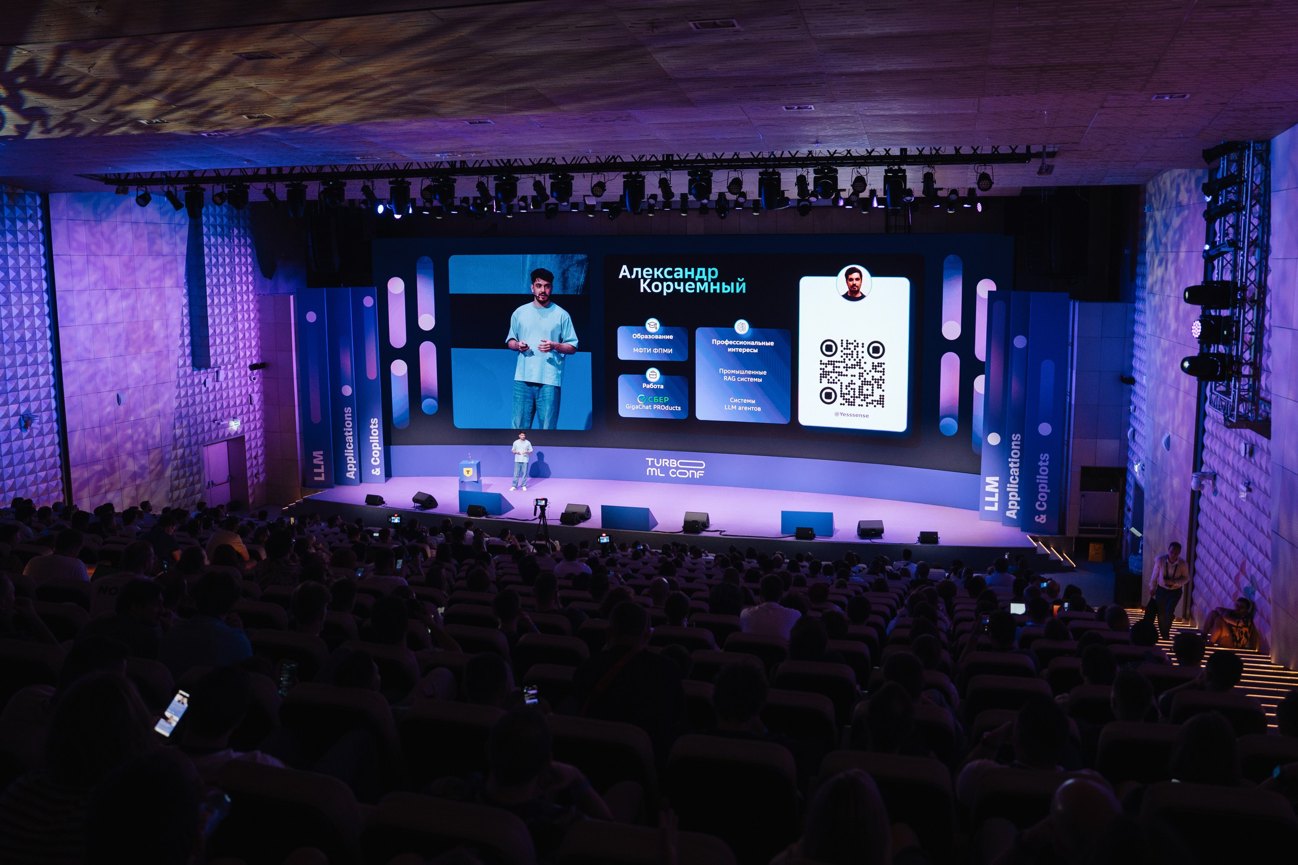 Turbo ML conf 2025. Рекламный фотограф Москва — рекламная и бренд-съёмка | Polyakov