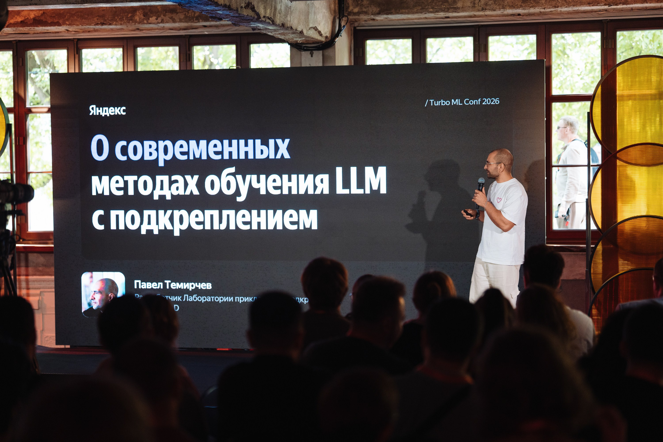 Turbo ML conf 2026. Рекламный фотограф Москва — рекламная и бренд-съёмка | Polyakov