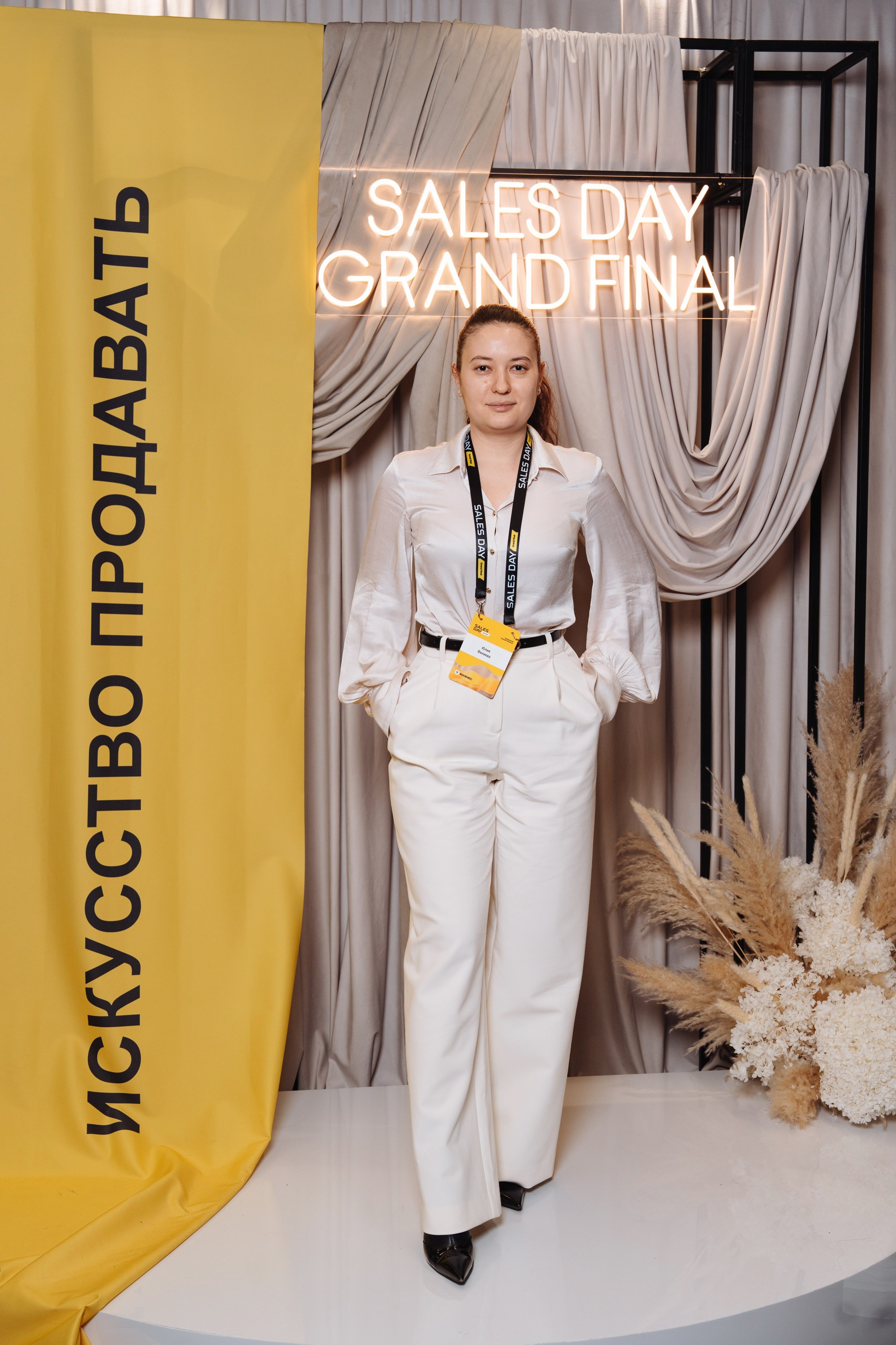Sales day grand final. Рекламный фотограф Москва — рекламная и бренд-съёмка | Polyakov