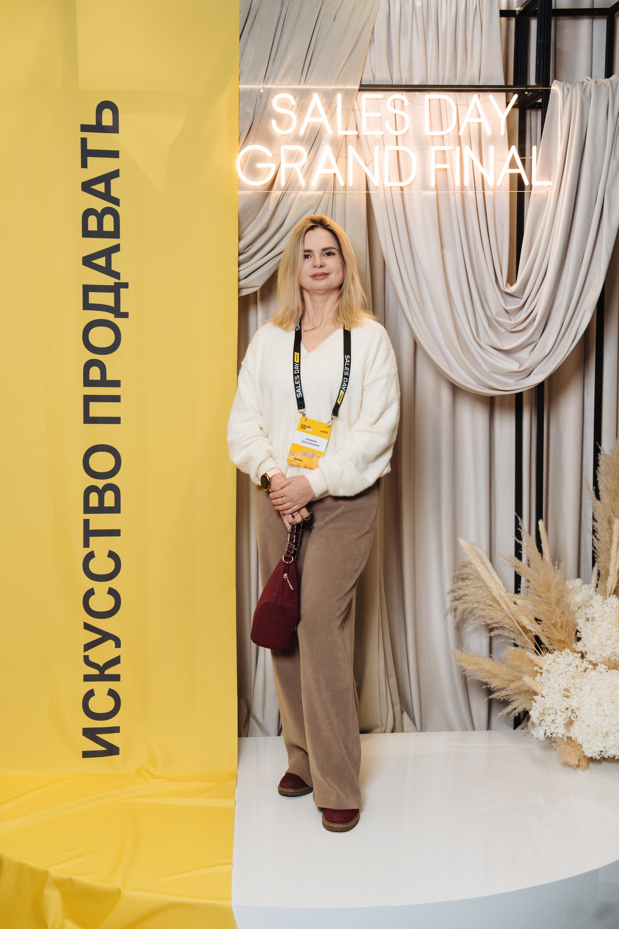 Sales day grand final. Рекламный фотограф Москва — рекламная и бренд-съёмка | Polyakov