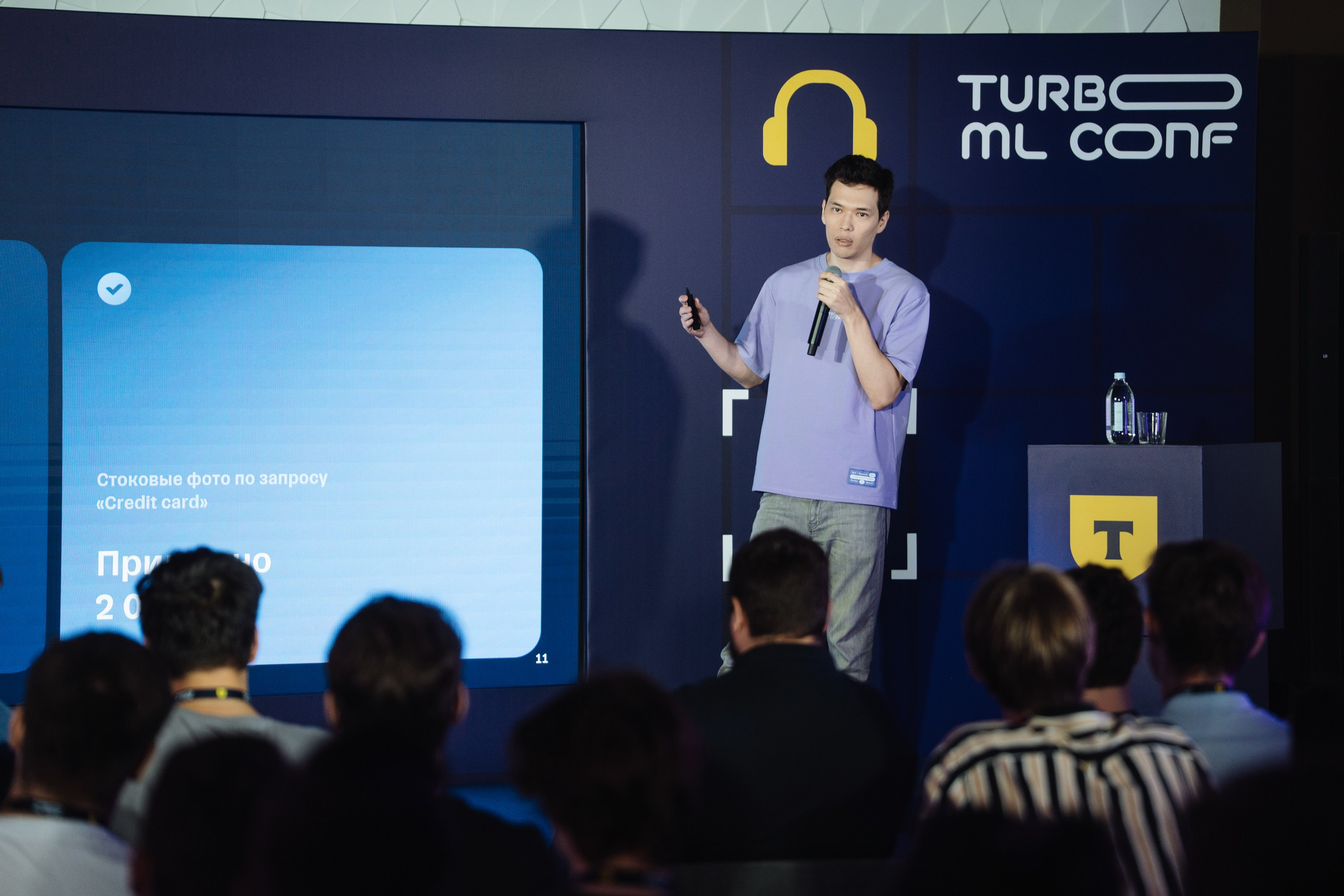 Turbo ML conf 2025. Рекламный фотограф Москва — рекламная и бренд-съёмка | Polyakov
