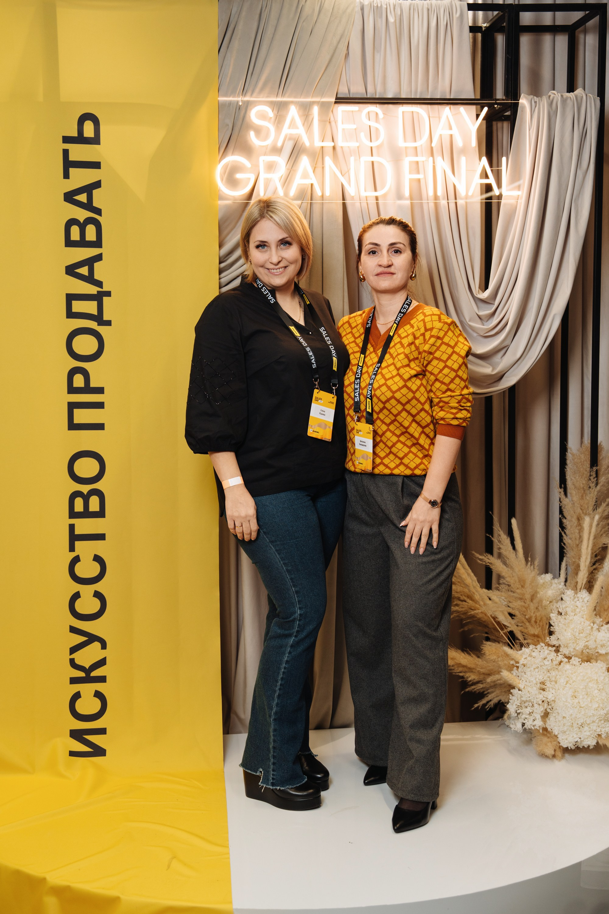 Sales day grand final. Рекламный фотограф Москва — рекламная и бренд-съёмка | Polyakov