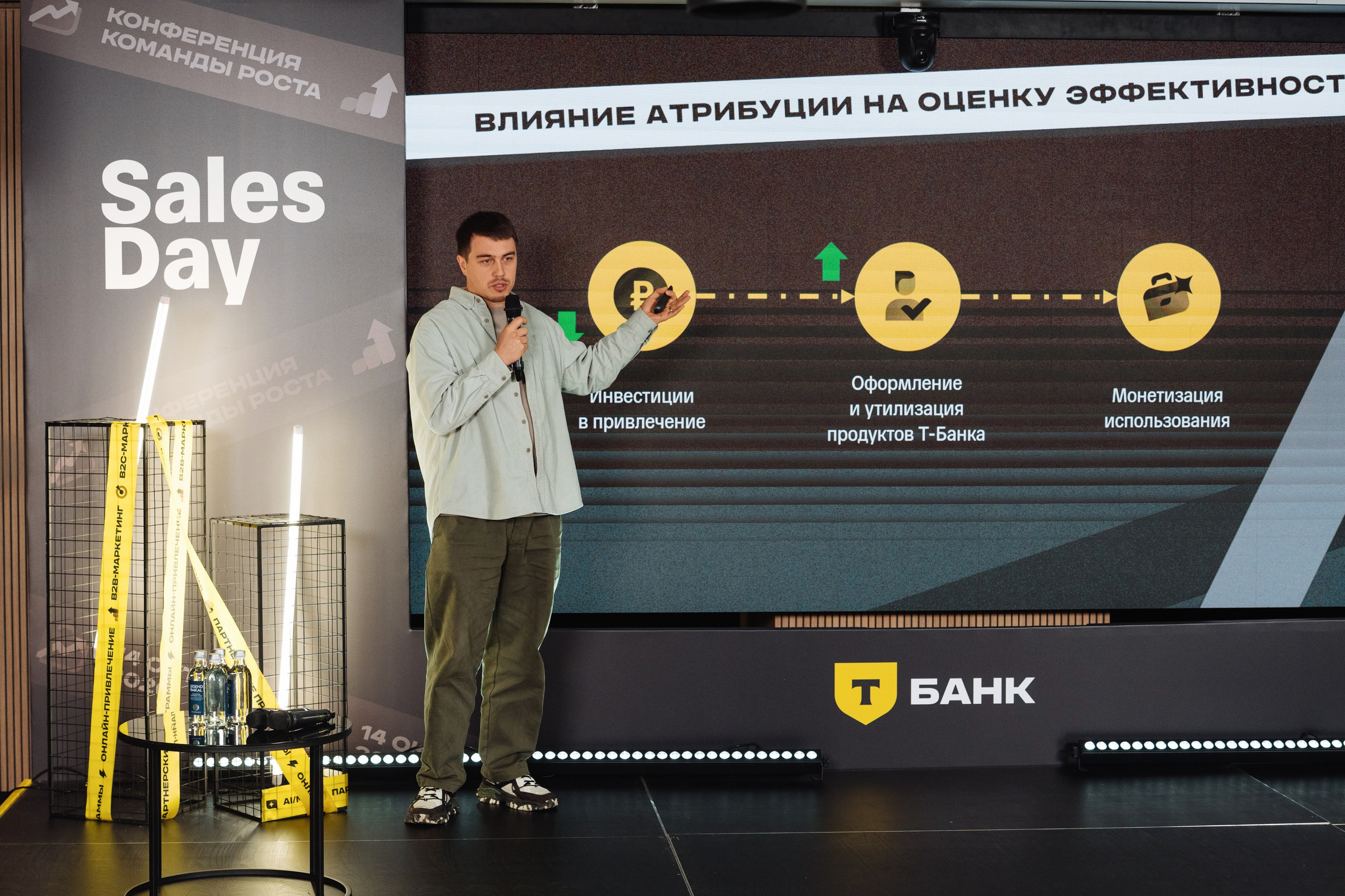 Sales Day 2026. Рекламный фотограф Москва — рекламная и бренд-съёмка | Polyakov