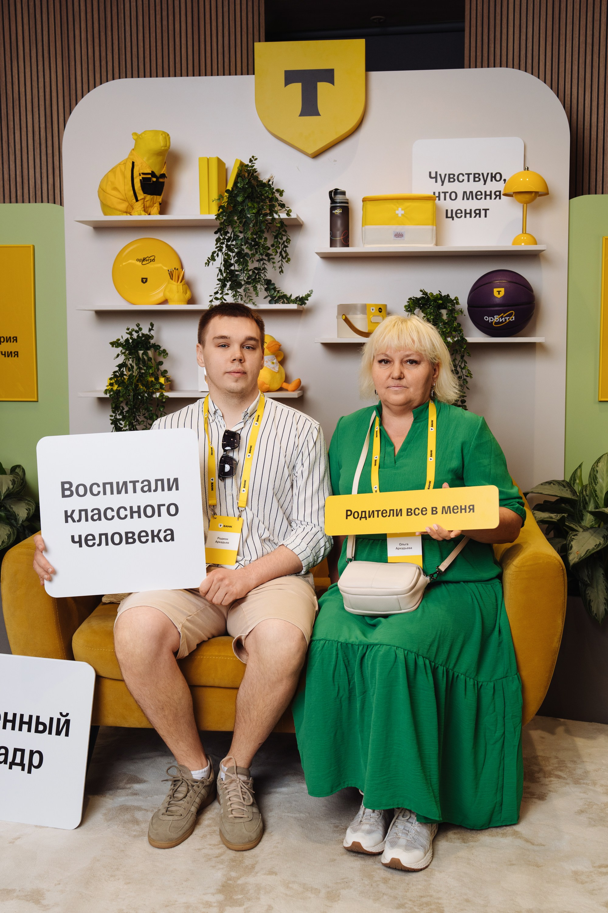 Family day. Рекламный фотограф Москва — рекламная и бренд-съёмка | Polyakov