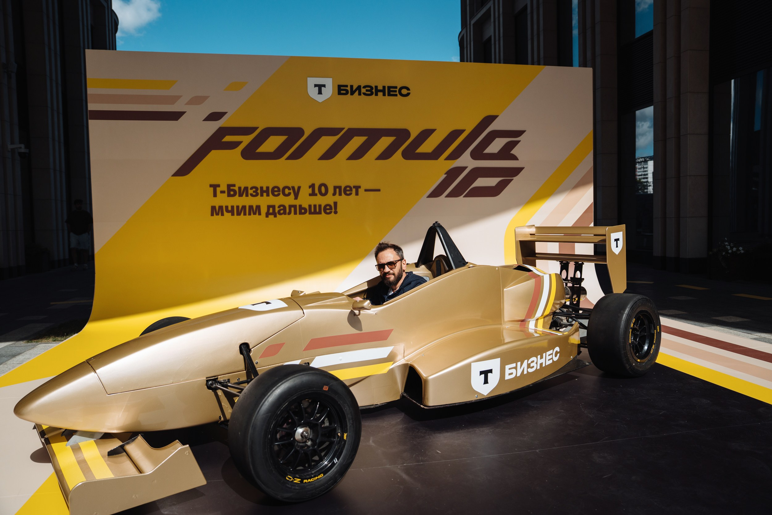 Formula 10. Рекламный фотограф Москва — рекламная и бренд-съёмка | Polyakov