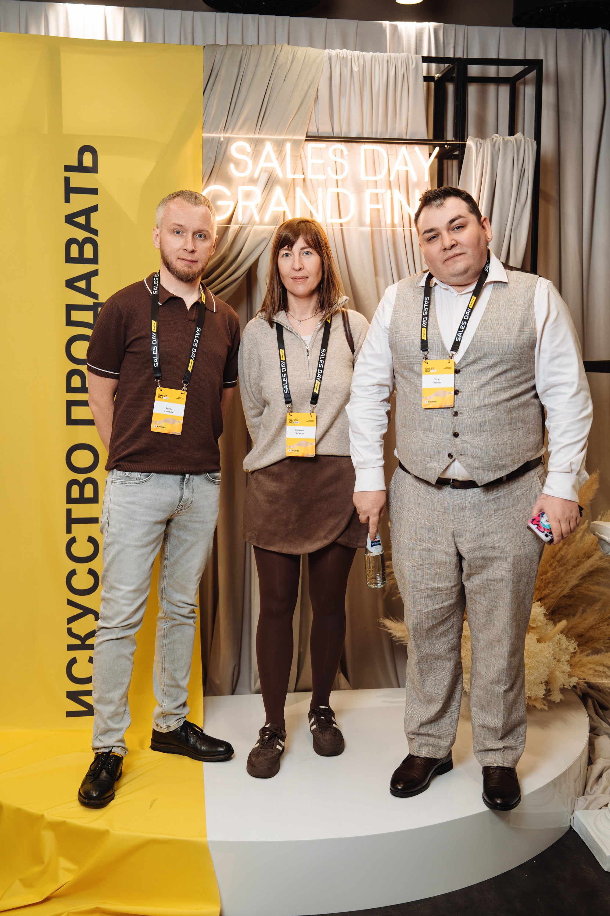 Sales day grand final. Рекламный фотограф Москва — рекламная и бренд-съёмка | Polyakov