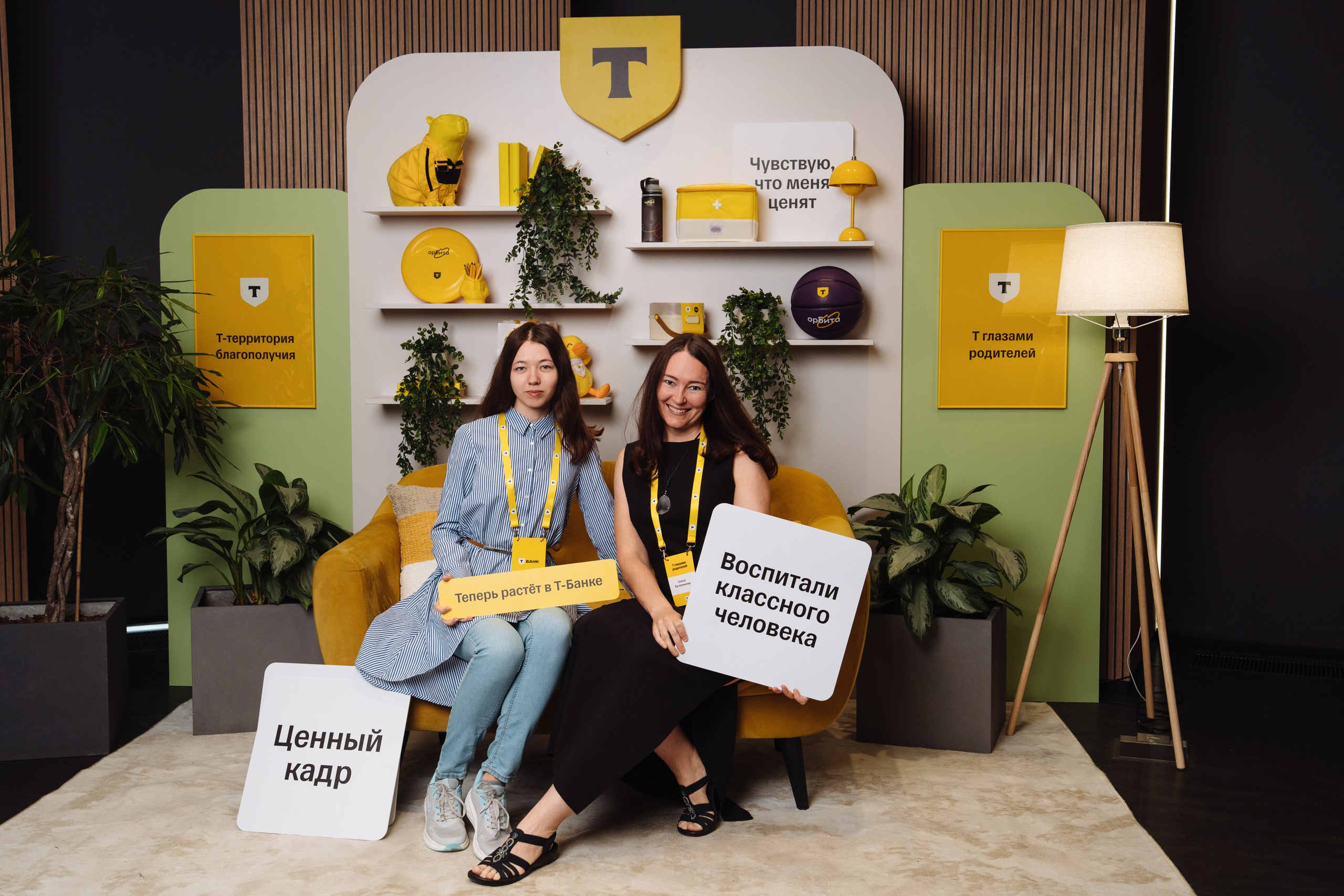 Family day. Рекламный фотограф Москва — рекламная и бренд-съёмка | Polyakov