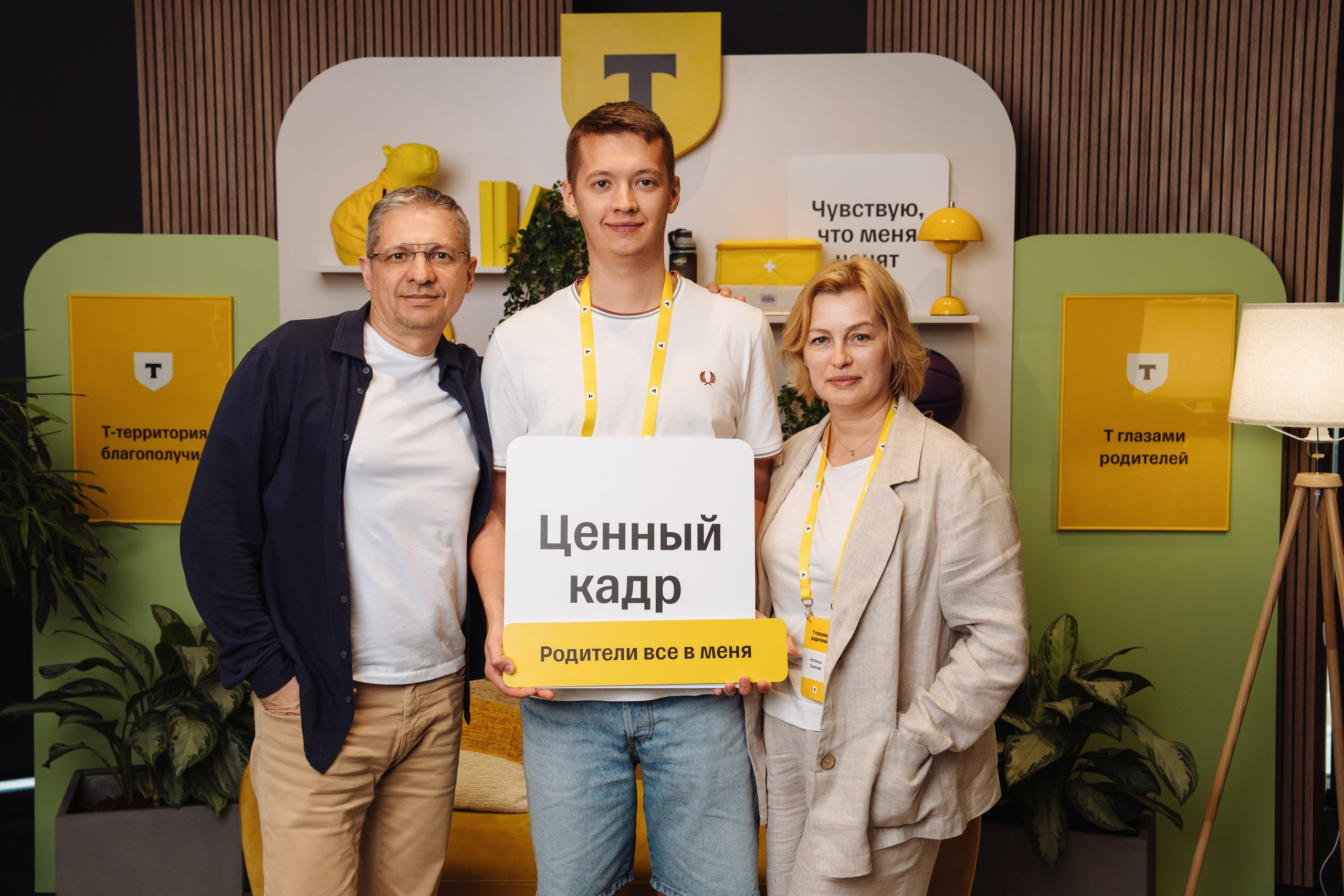 Family day. Рекламный фотограф Москва — рекламная и бренд-съёмка | Polyakov