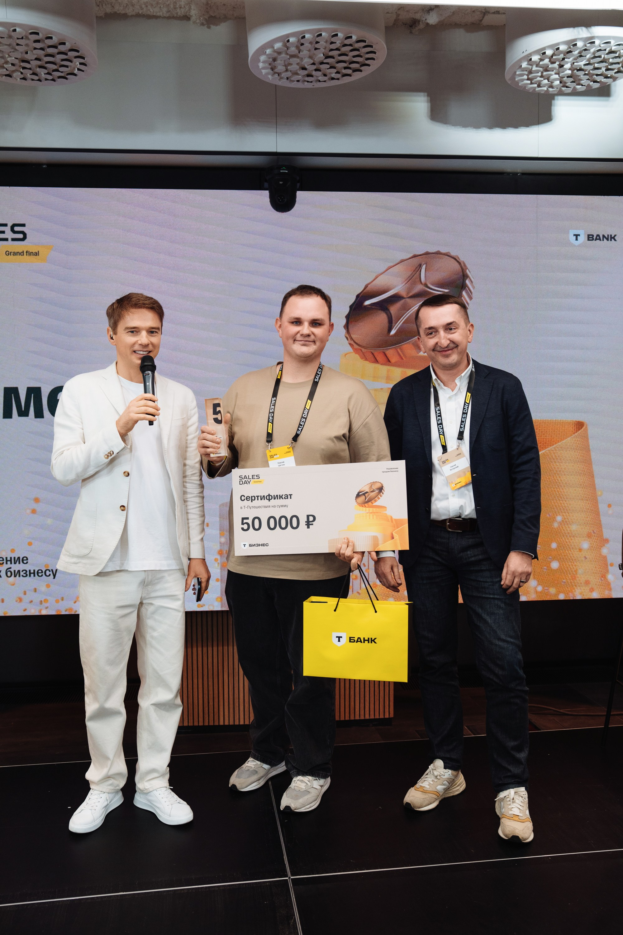 Sales day grand final. Рекламный фотограф Москва — рекламная и бренд-съёмка | Polyakov