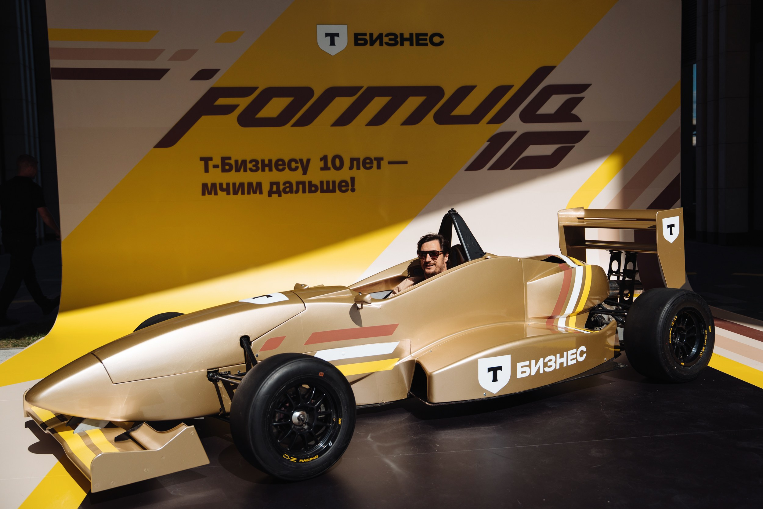 Formula 10. Рекламный фотограф Москва — рекламная и бренд-съёмка | Polyakov