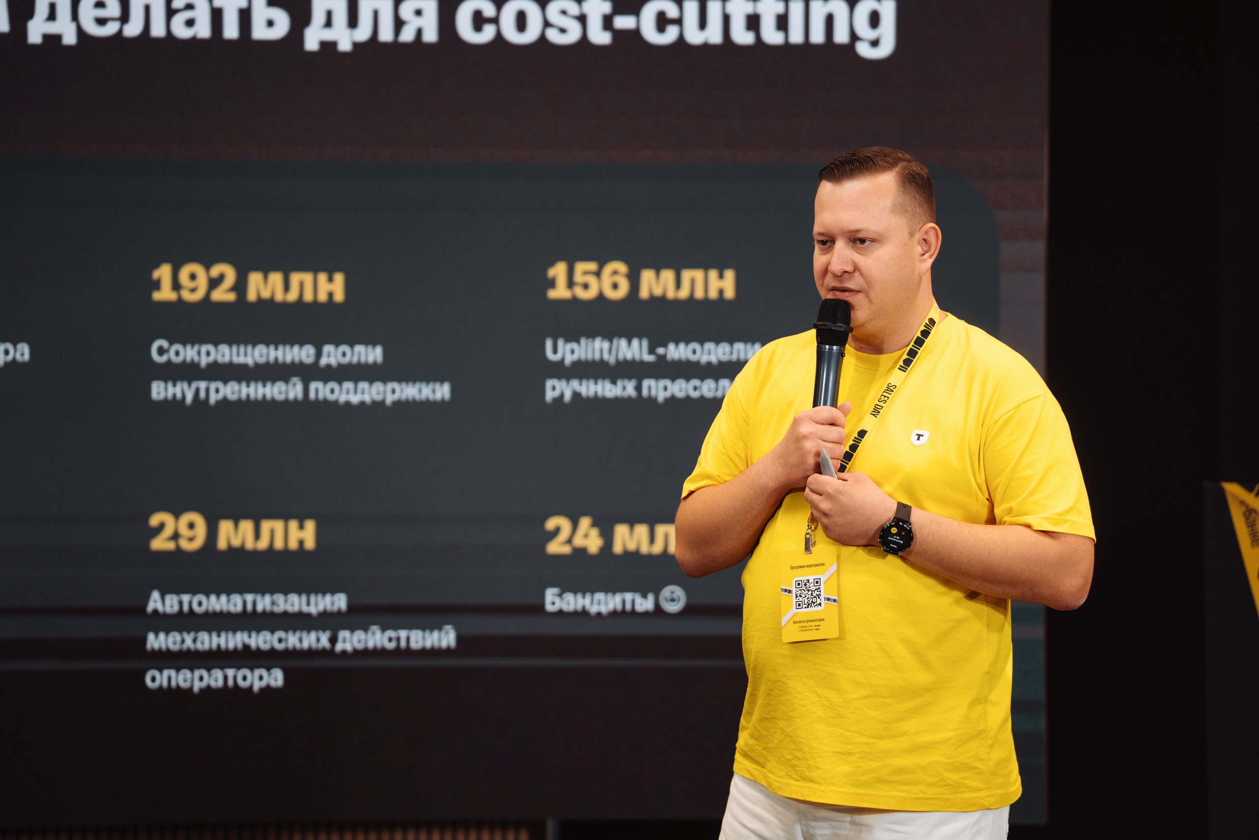 Sales day 2025. Рекламный фотограф Москва — рекламная и бренд-съёмка | Polyakov