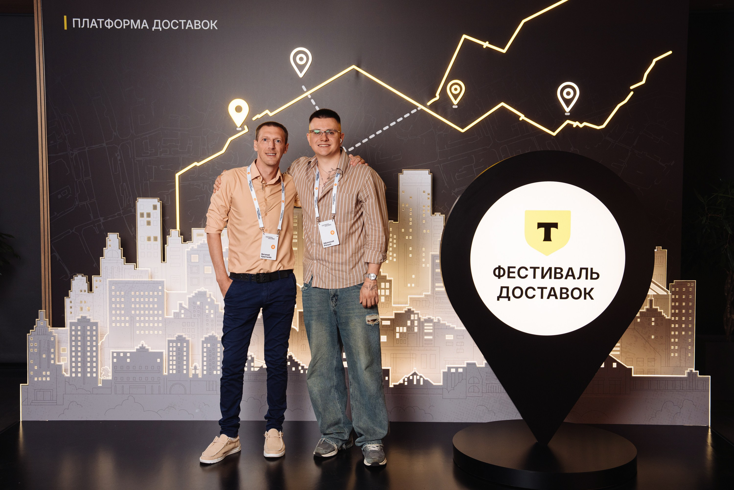 Фестиваль Доставок. Рекламный фотограф Москва — рекламная и бренд-съёмка | Polyakov