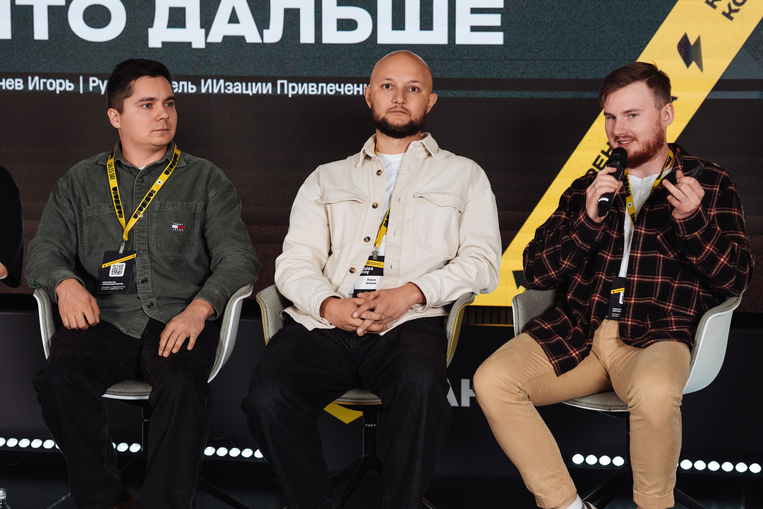 Sales Day 2026. Рекламный фотограф Москва — рекламная и бренд-съёмка | Polyakov