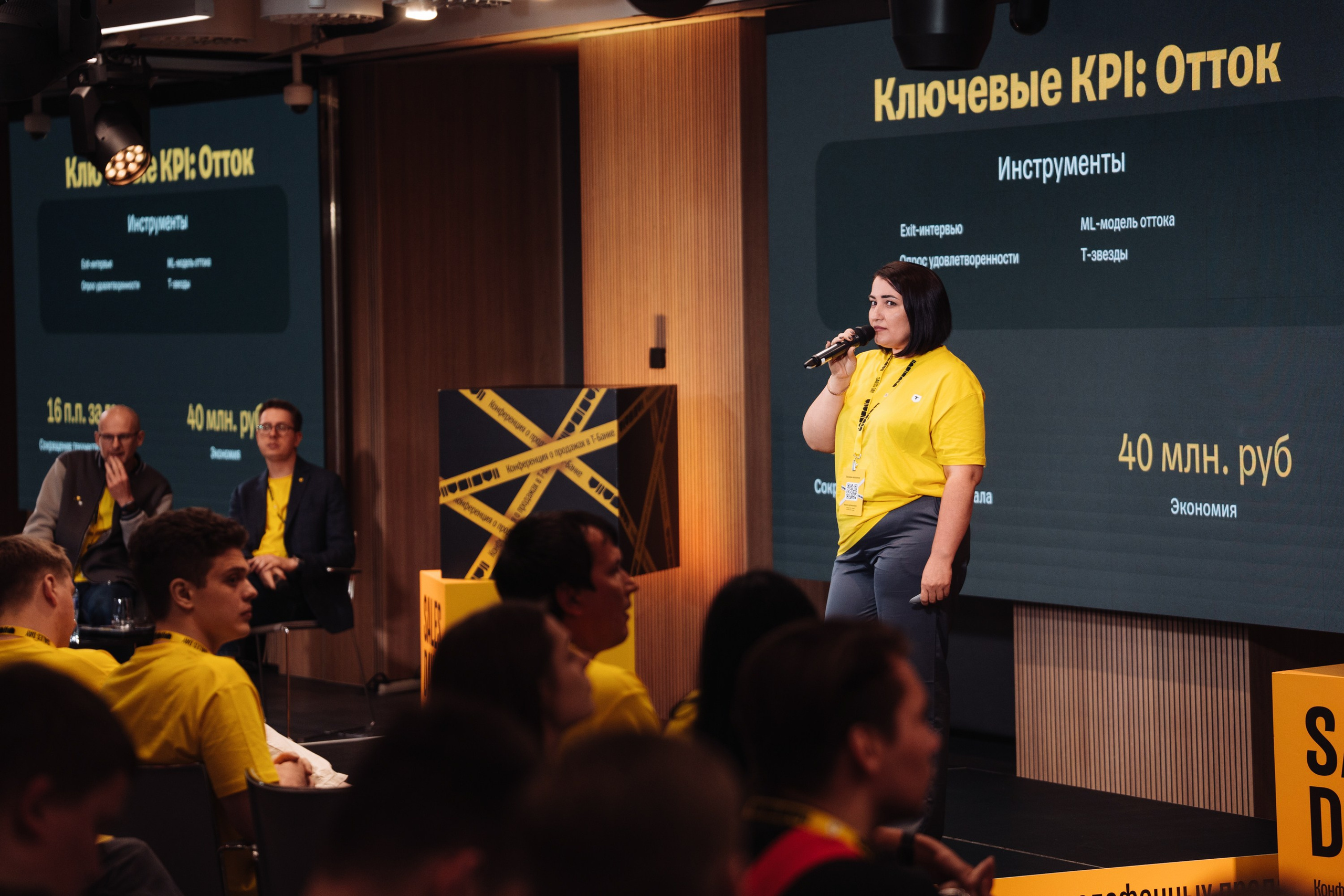 Sales day 2025. Рекламный фотограф Москва — рекламная и бренд-съёмка | Polyakov