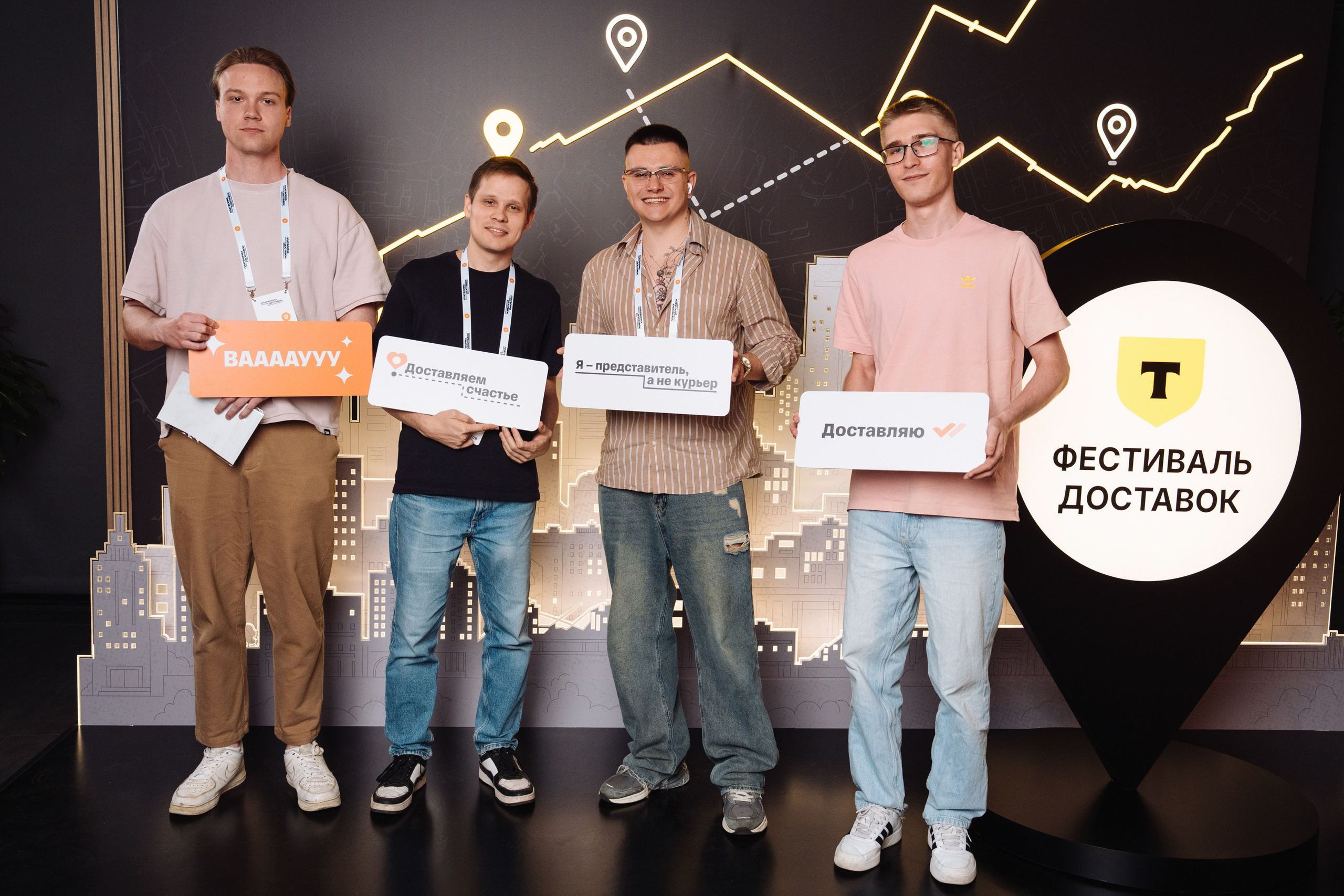 Фестиваль Доставок. Рекламный фотограф Москва — рекламная и бренд-съёмка | Polyakov