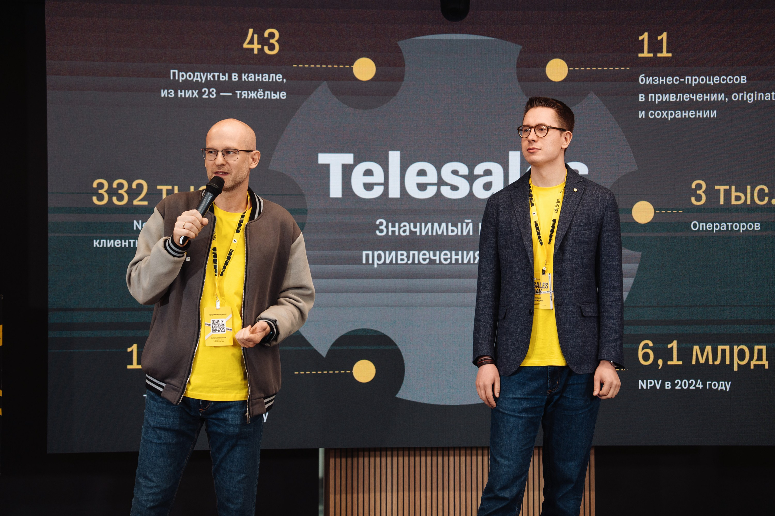 Sales day 2025. Рекламный фотограф Москва — рекламная и бренд-съёмка | Polyakov