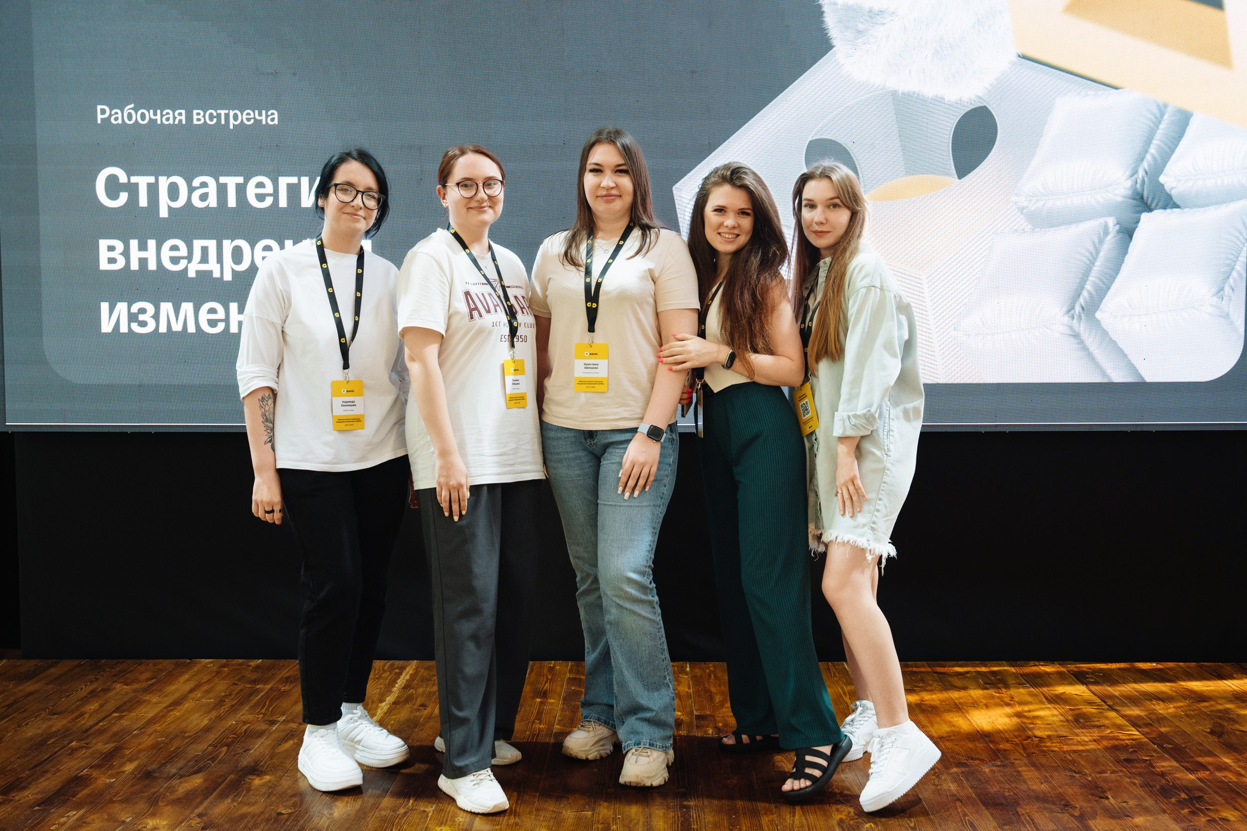 Рабочая встреча Стратегия внедрения изменений. Рекламный фотограф Москва — рекламная и бренд-съёмка | Polyakov