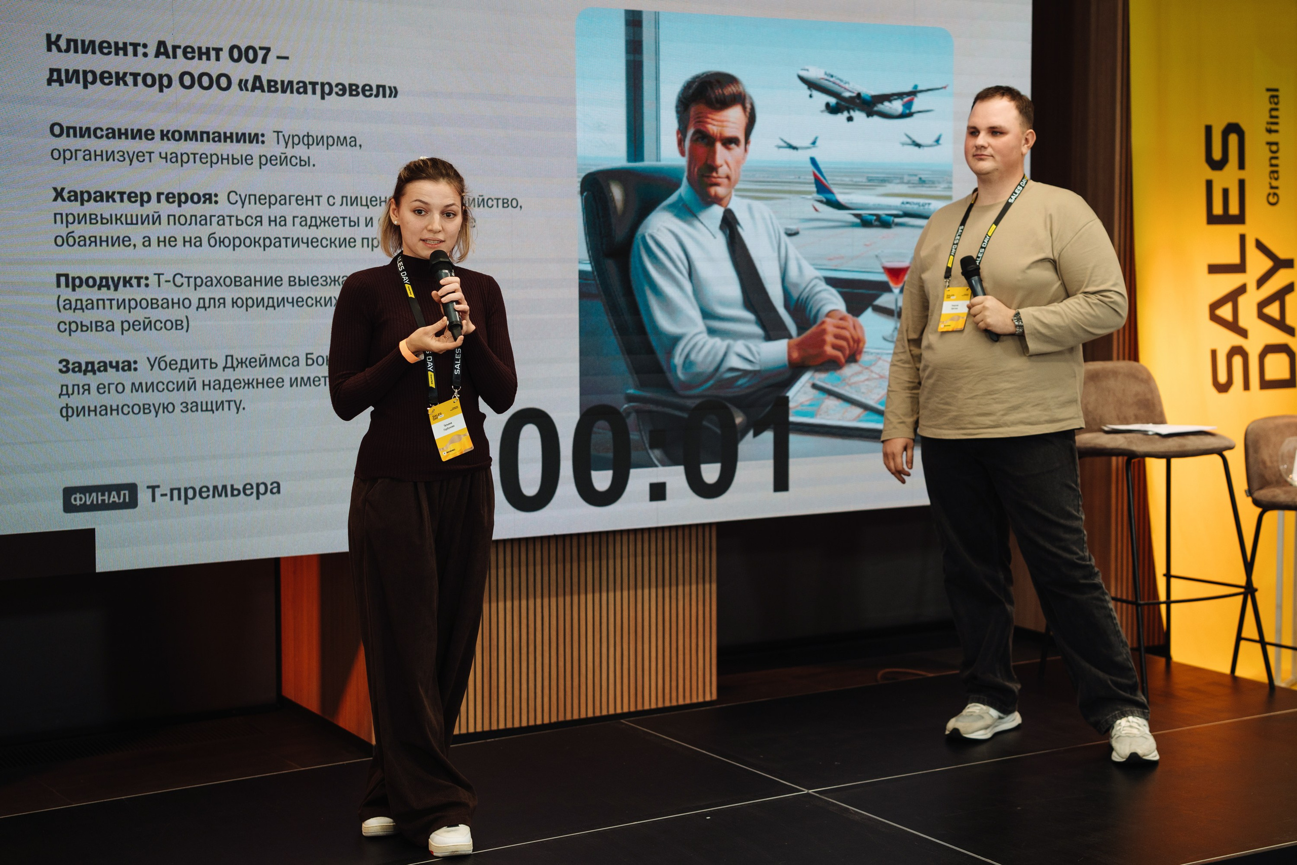 Sales day grand final. Рекламный фотограф Москва — рекламная и бренд-съёмка | Polyakov