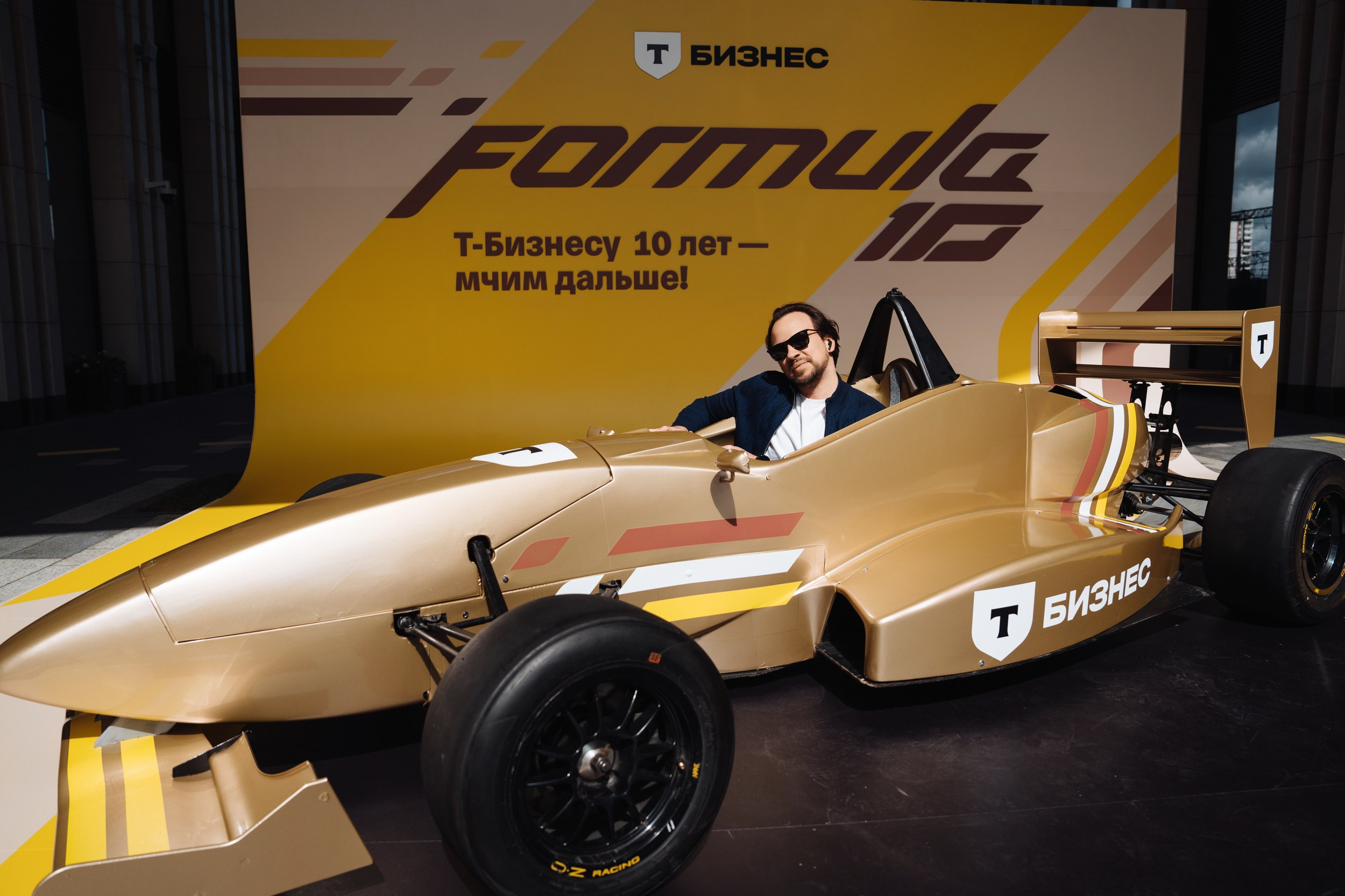 Formula 10. Рекламный фотограф Москва — рекламная и бренд-съёмка | Polyakov